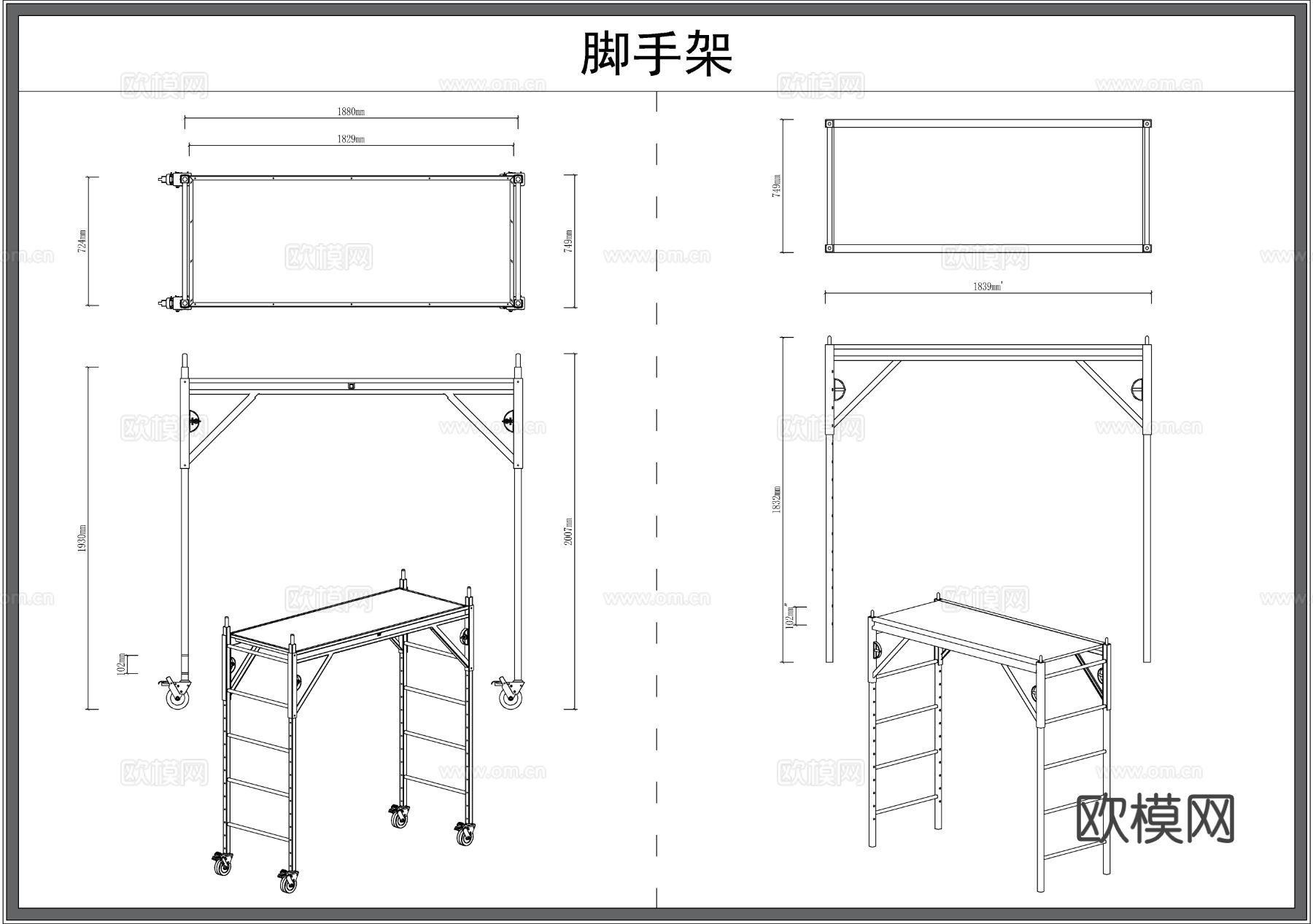 脚手架 升高架 施工器材 绗架 铁架子cad图库