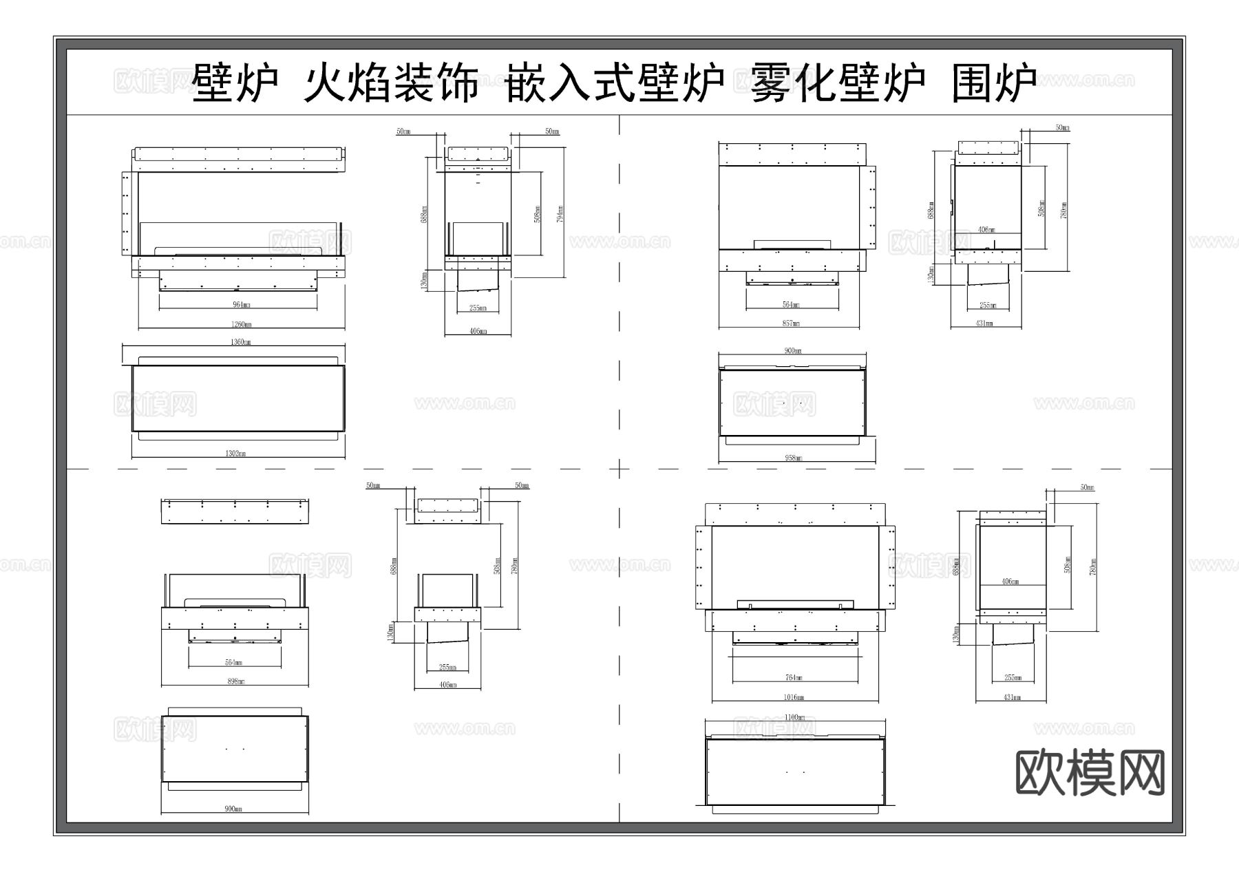 壁炉 火焰装饰 嵌入式壁炉CAD图库