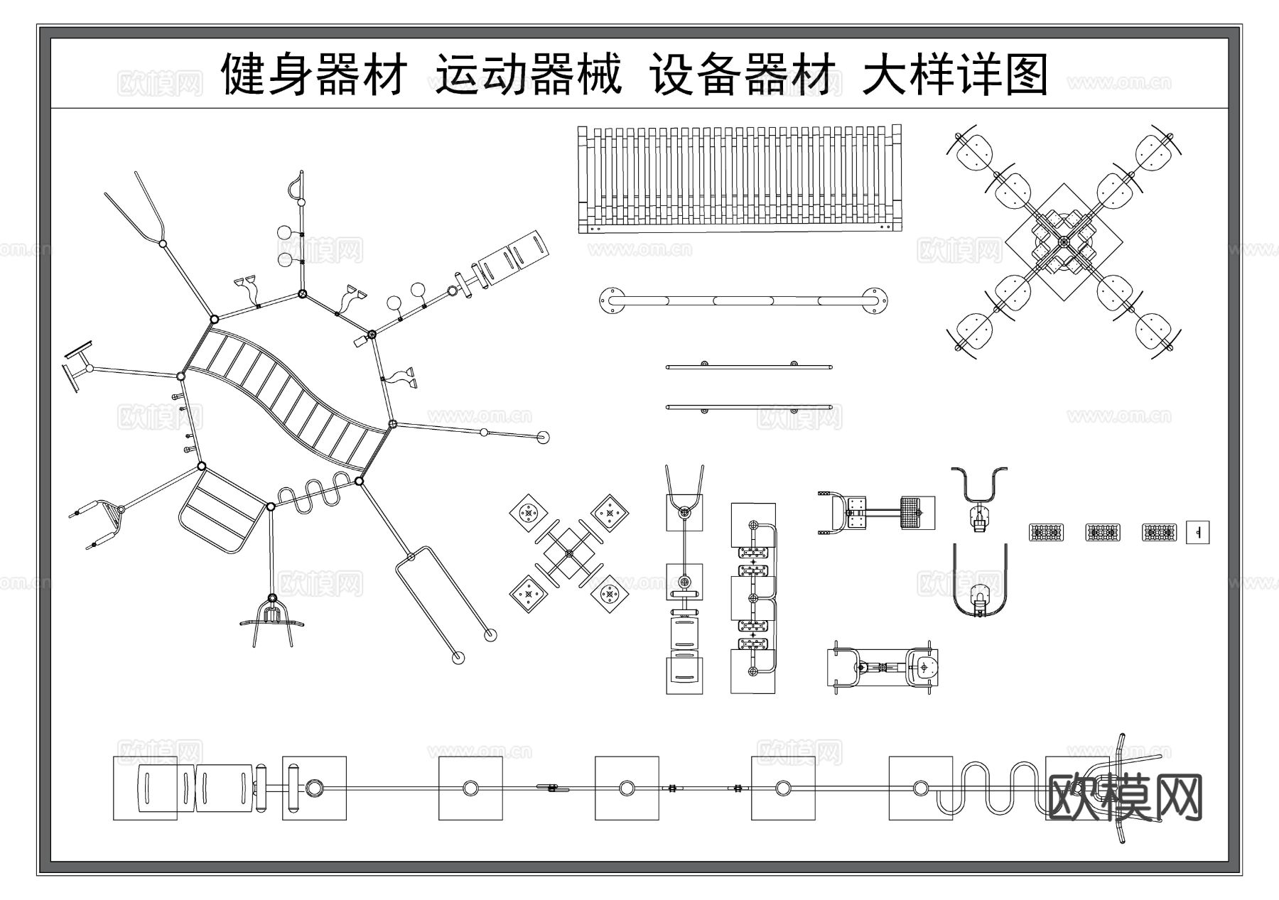 健身器材 运动器材 健身器械CAD图库