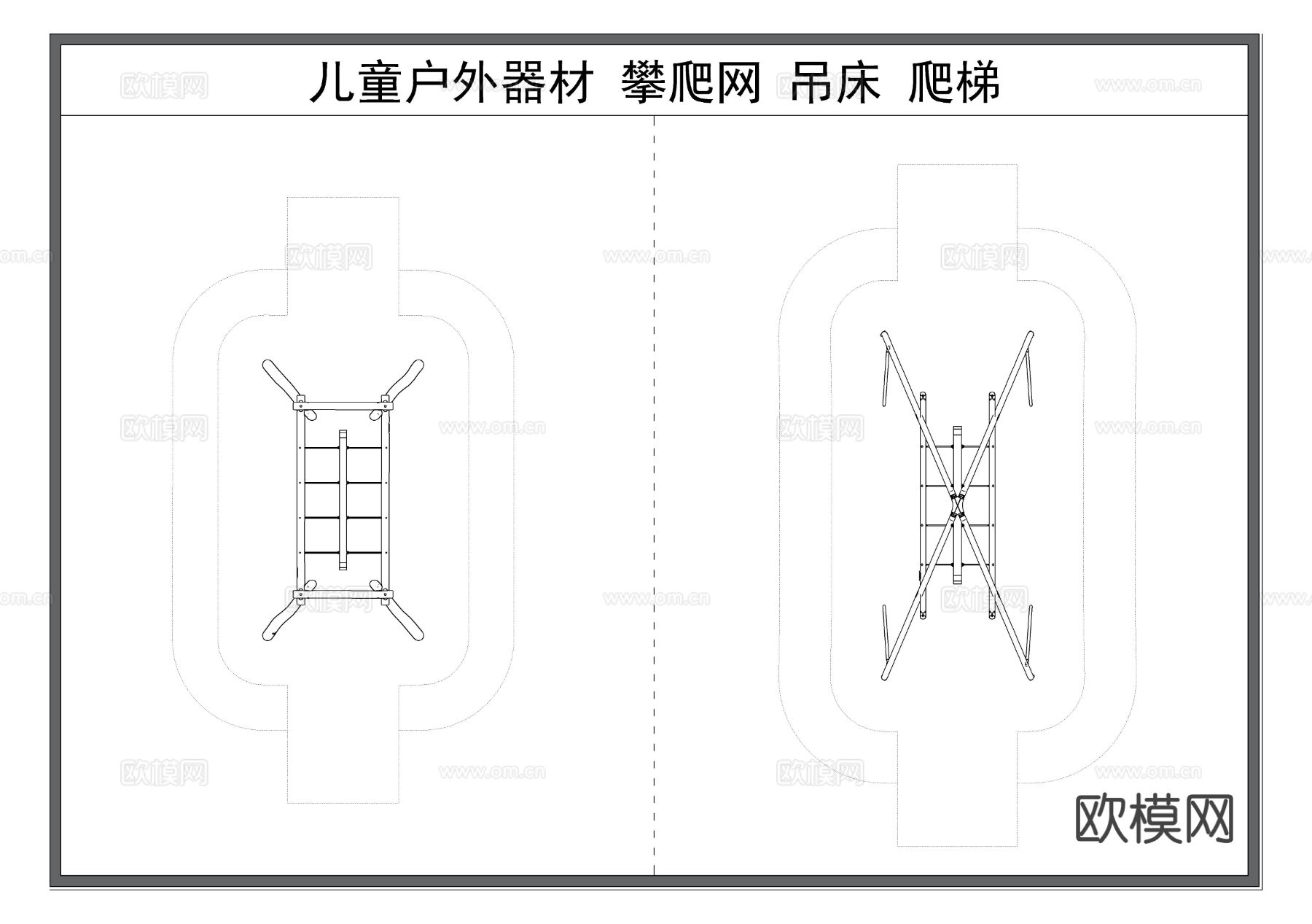 滑索 滑道 攀爬网 秋千 滑梯 幼儿园娱乐设施 儿童游乐器材cad图库