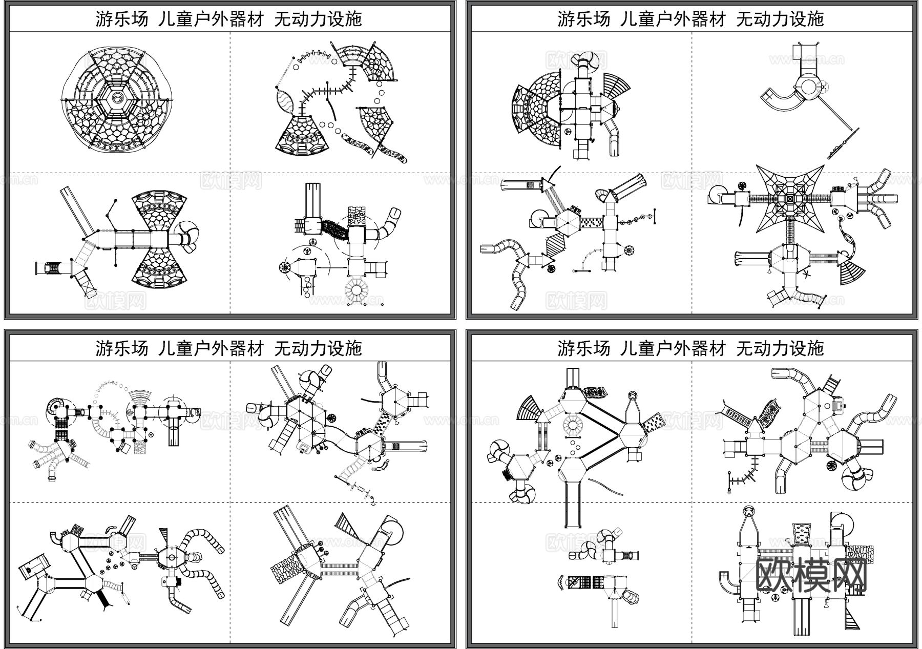 儿童游乐设施 攀爬网 滑梯 无动力器材 娱乐器材 幼儿园玩具cad图库