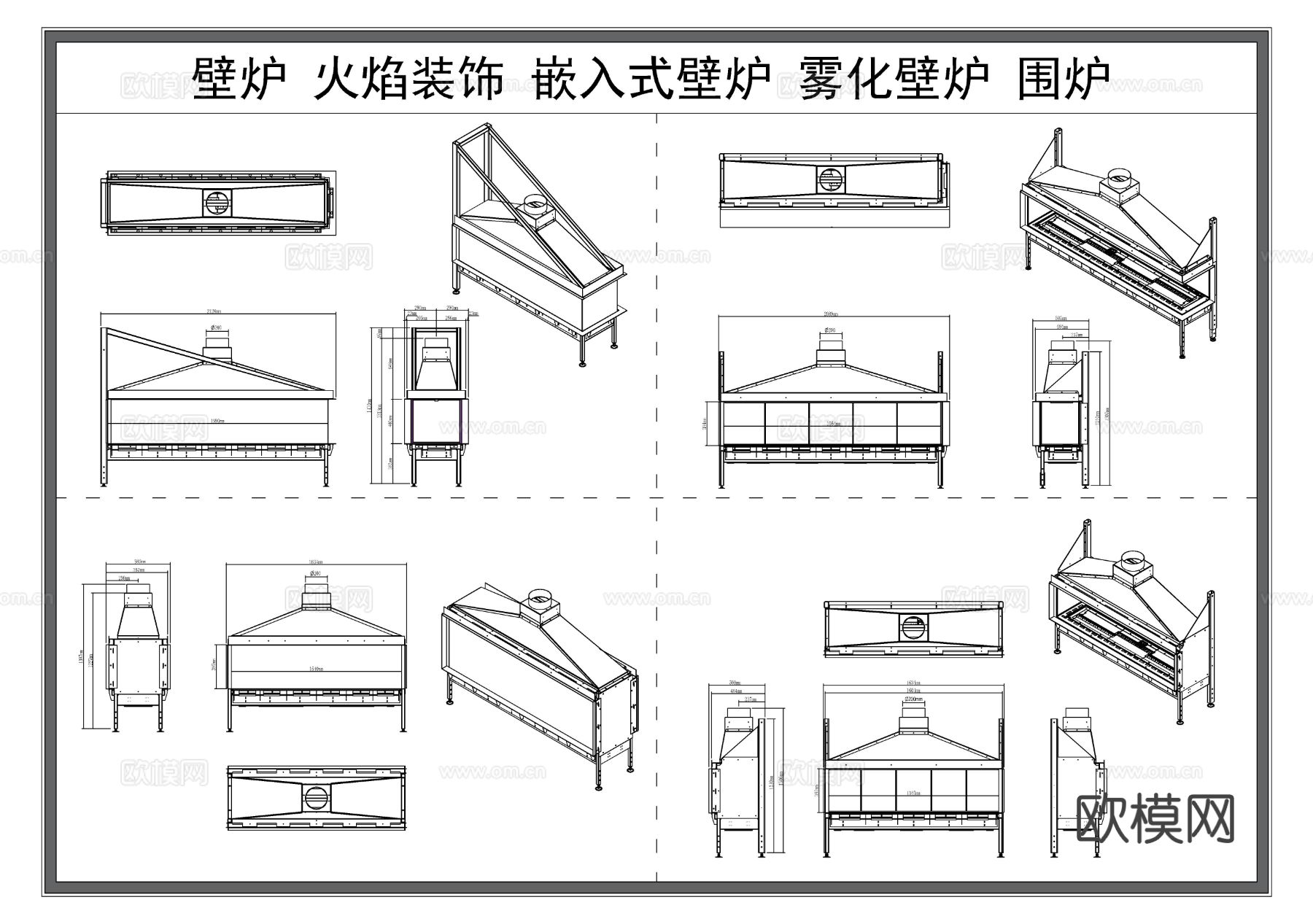 壁炉 火焰装饰 嵌入式壁炉CAD图库