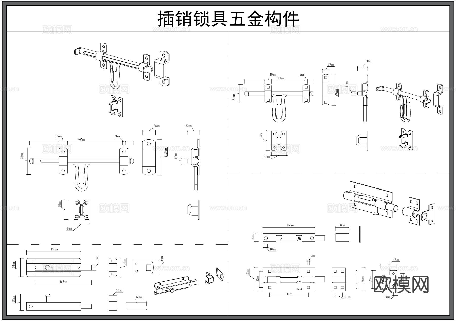 锁具 插销 门锁 把手 五金构件 锁子 滑锁cad图库