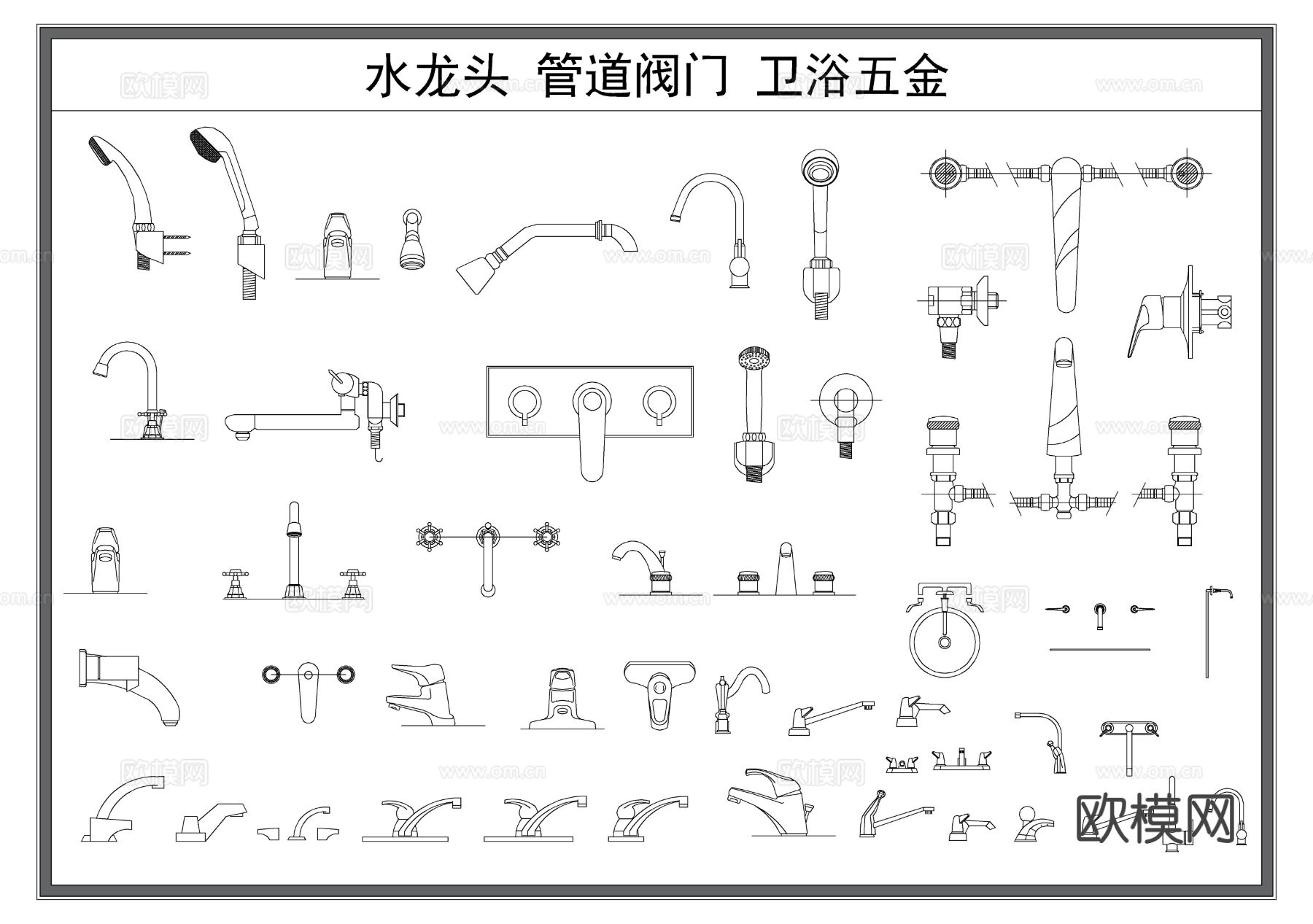 水龙头 开关阀门 管道零件 卫浴五金 混水器cad图库