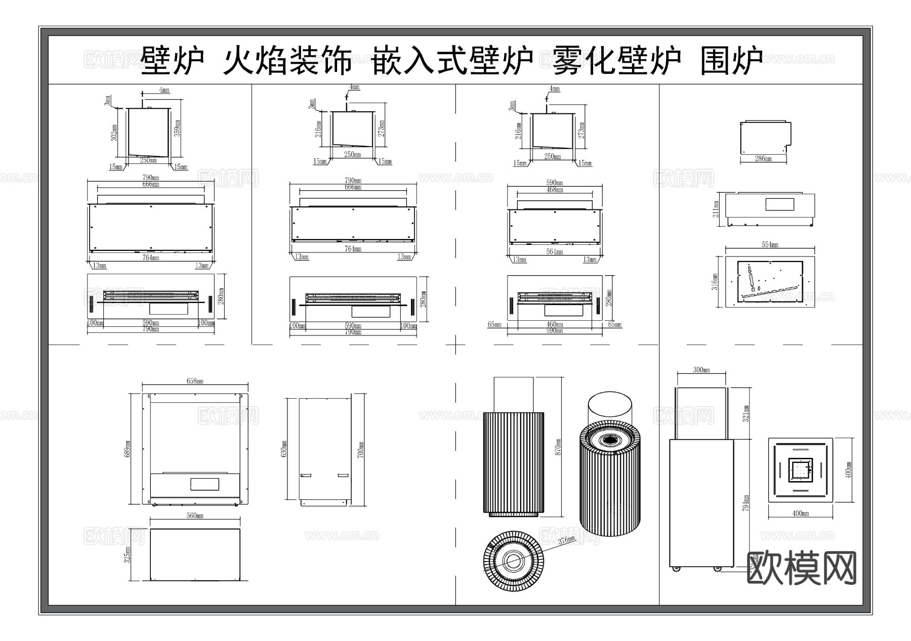 壁炉 火焰装饰 嵌入式壁炉CAD图库