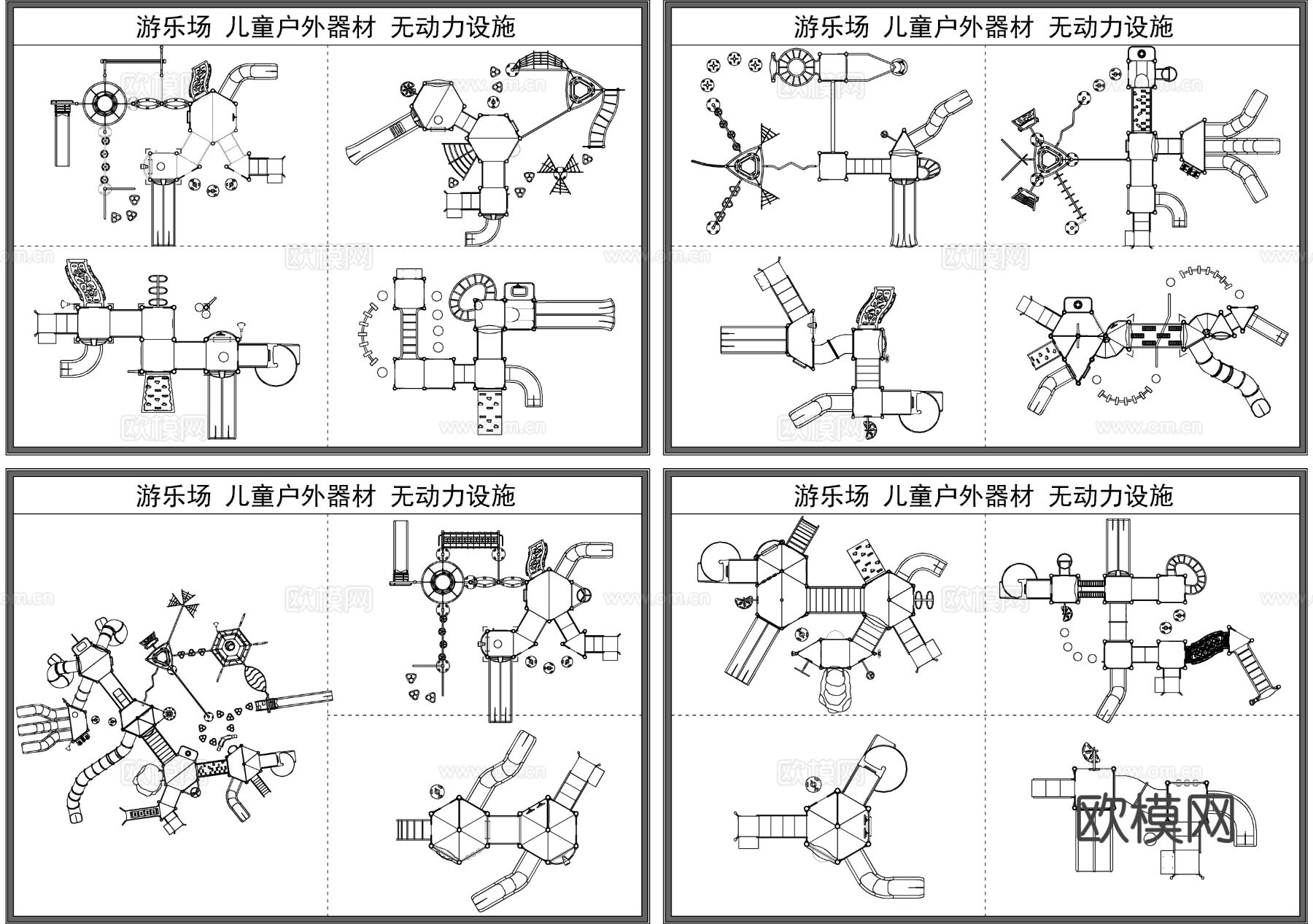 儿童游乐设施 攀爬网 滑梯 无动力器材 娱乐器材 幼儿园玩具cad图库