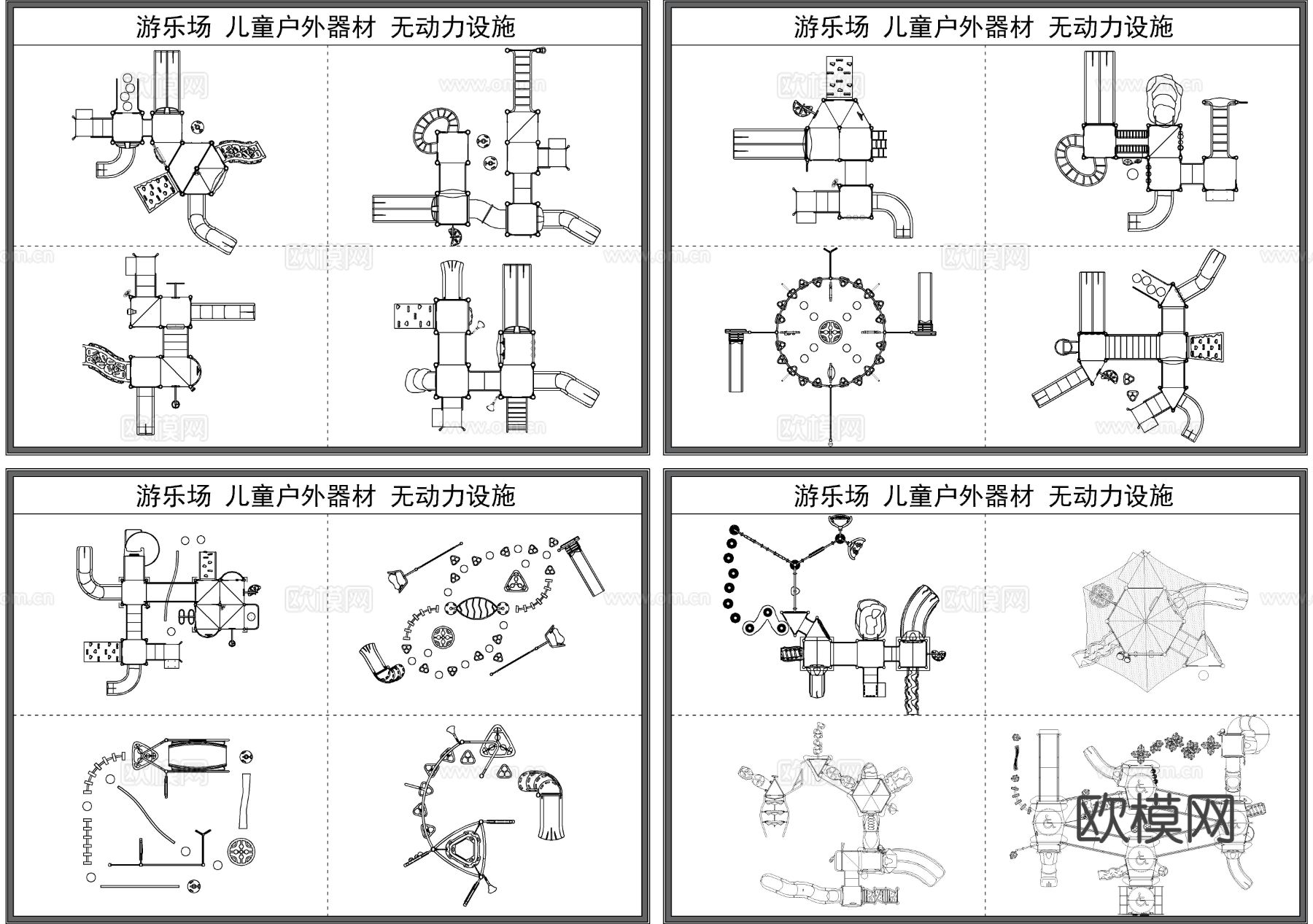 儿童游乐设施 攀爬网 滑梯 无动力器材 娱乐器材 幼儿园玩具cad图库