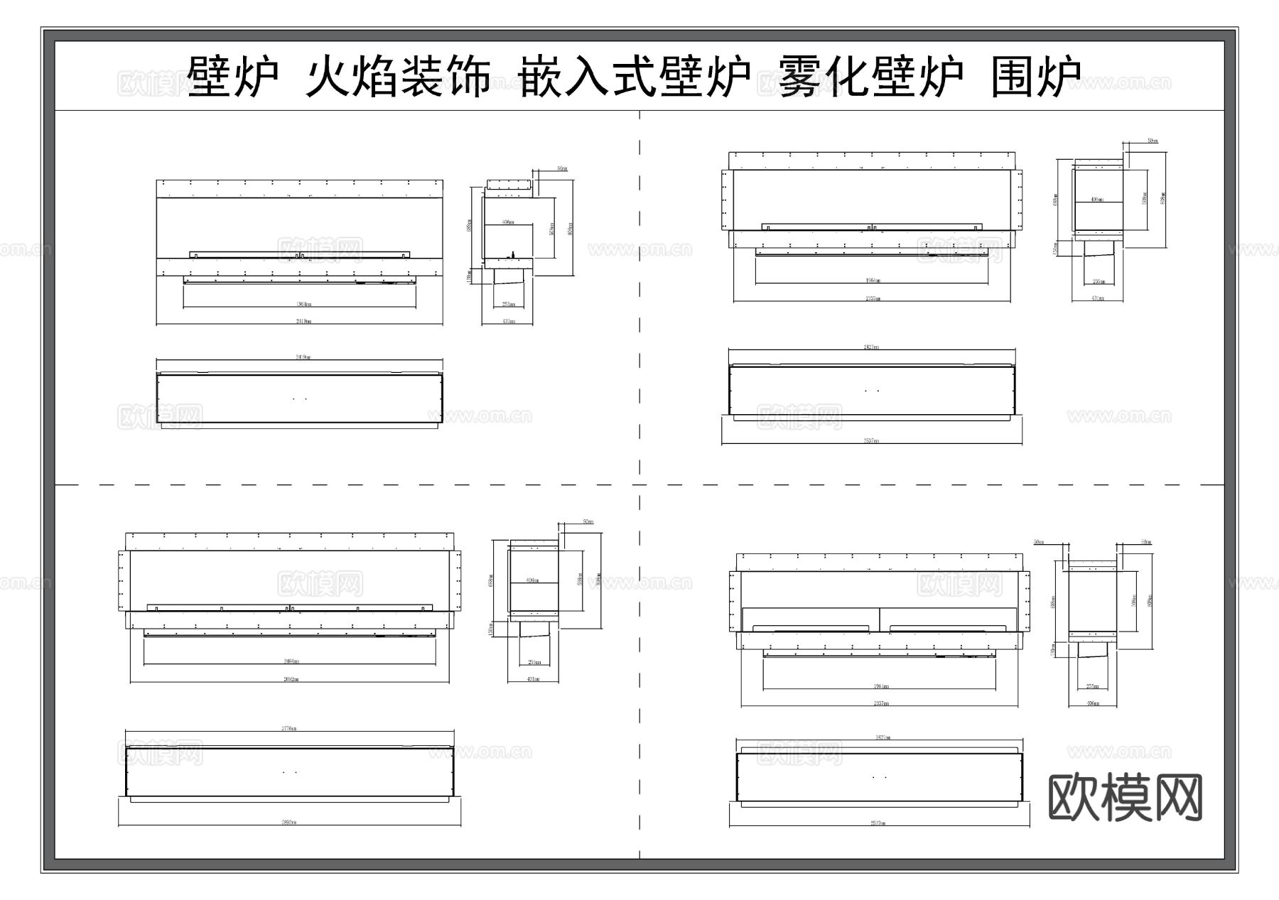 火焰装饰 嵌入式壁炉CAD图库