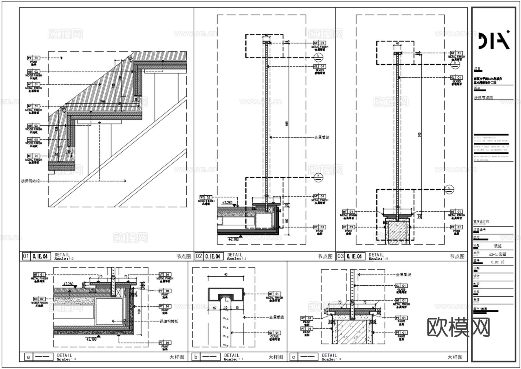 DIA丹健国际 深圳双子湾73m²LOFT公寓样板房CAD施工图