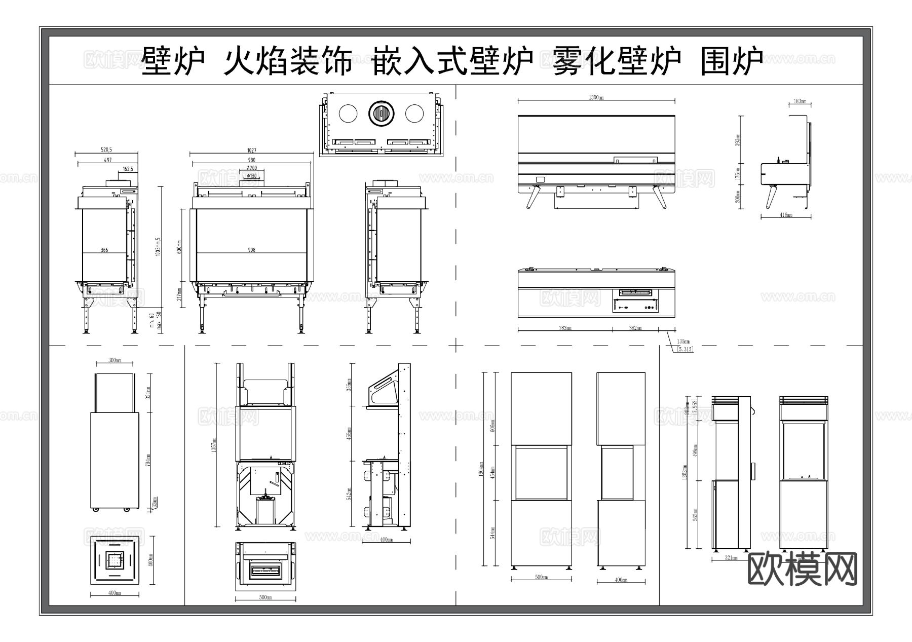 壁炉 火焰装饰 嵌入式壁炉CAD图库