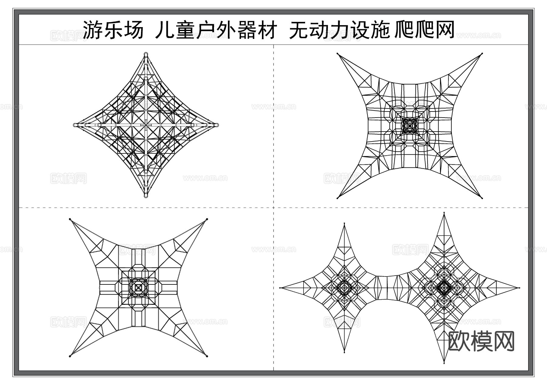 儿童娱乐器材 幼儿园玩具CAD图库