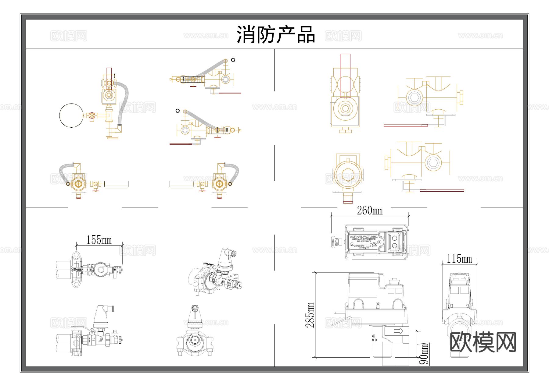 消防管道 消防栓 消防箱 消防管线节点大样图