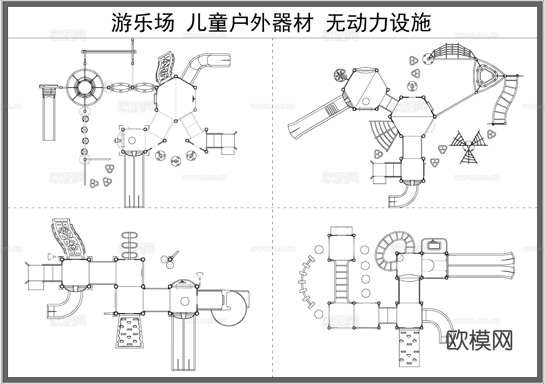 儿童游乐设施 攀爬网 滑梯 无动力器材 娱乐器材 幼儿园玩具cad图库