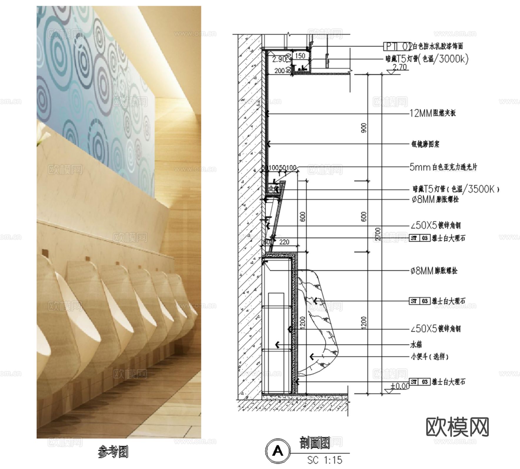 小便器隔断安装节点大样图下载