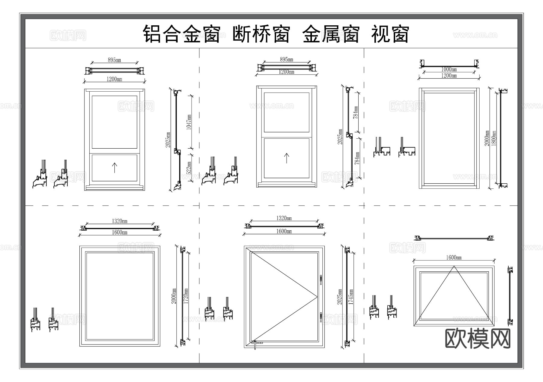 窗户 门窗 窗户 节点大样图