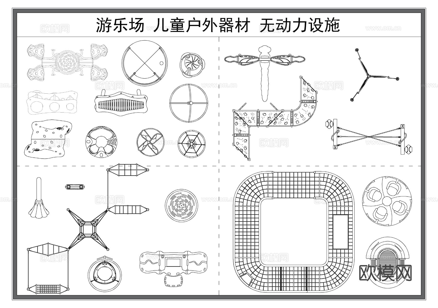 儿童娱乐器材 游乐场设施 跷跷板 攀岩墙 攀爬网 摇摇乐cad图库