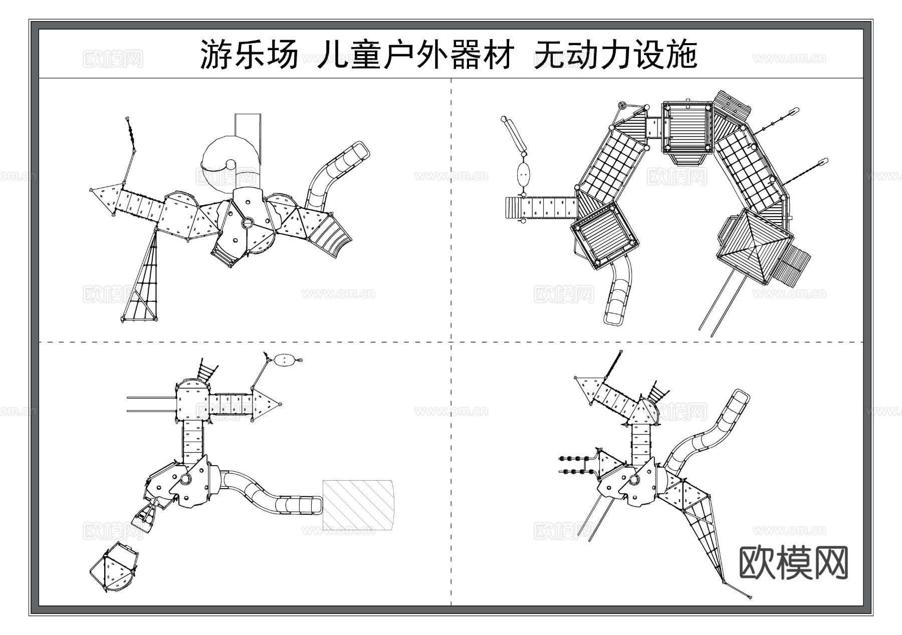 儿童娱乐器材 幼儿园玩具 攀爬网CAD图库