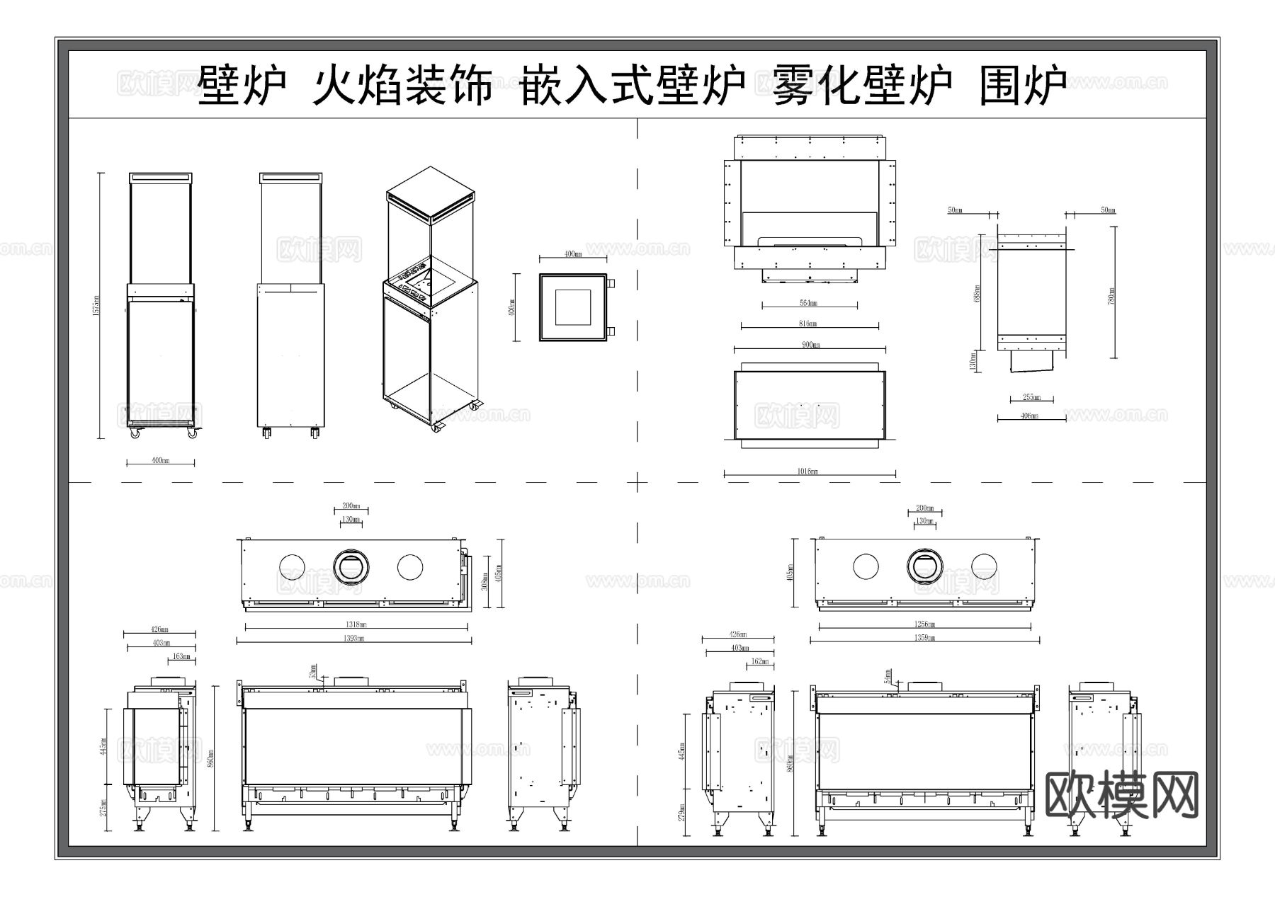 火焰装饰 嵌入式壁炉CAD图库