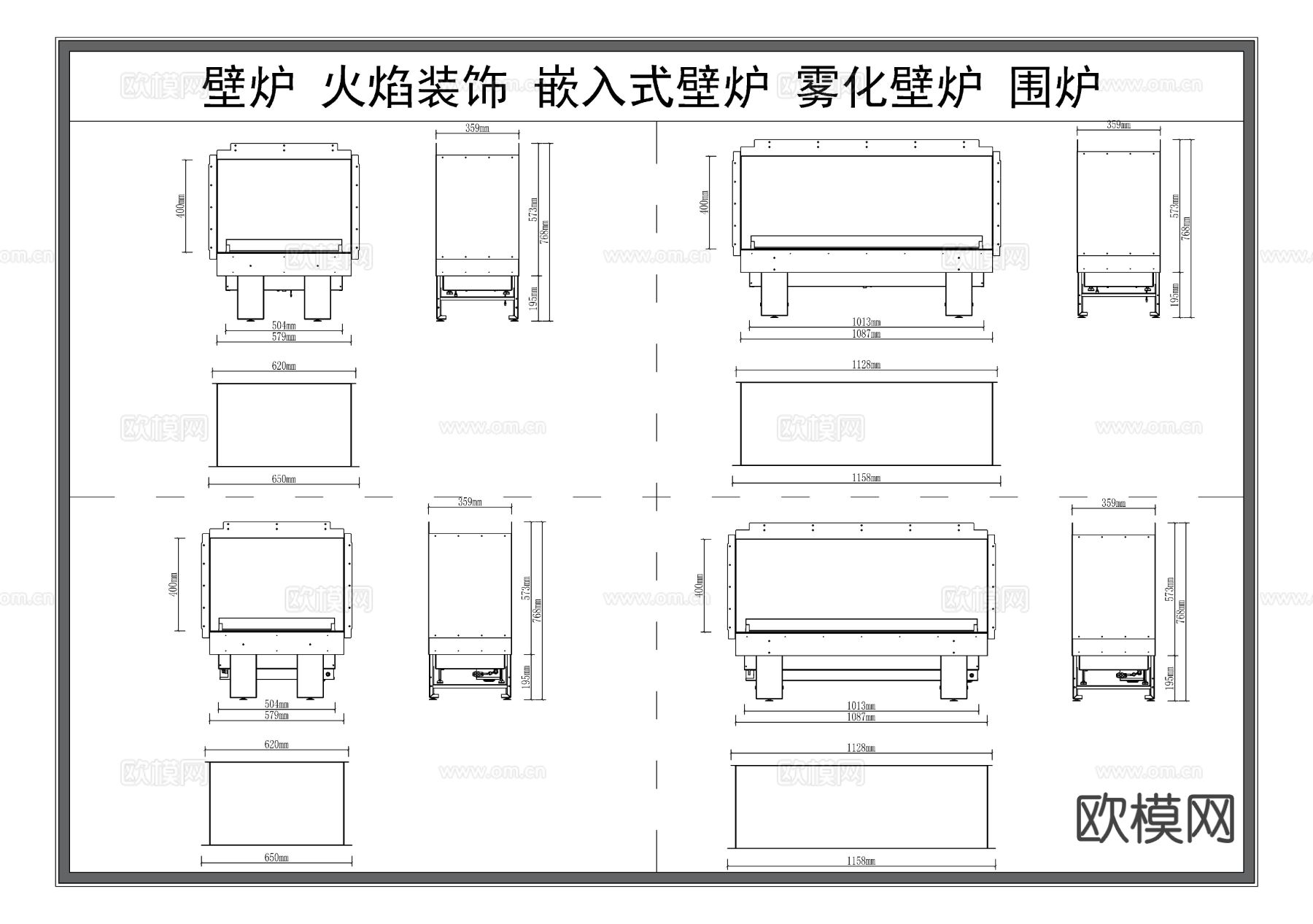 壁炉 火焰装饰 嵌入式壁炉CAD图库 三视图