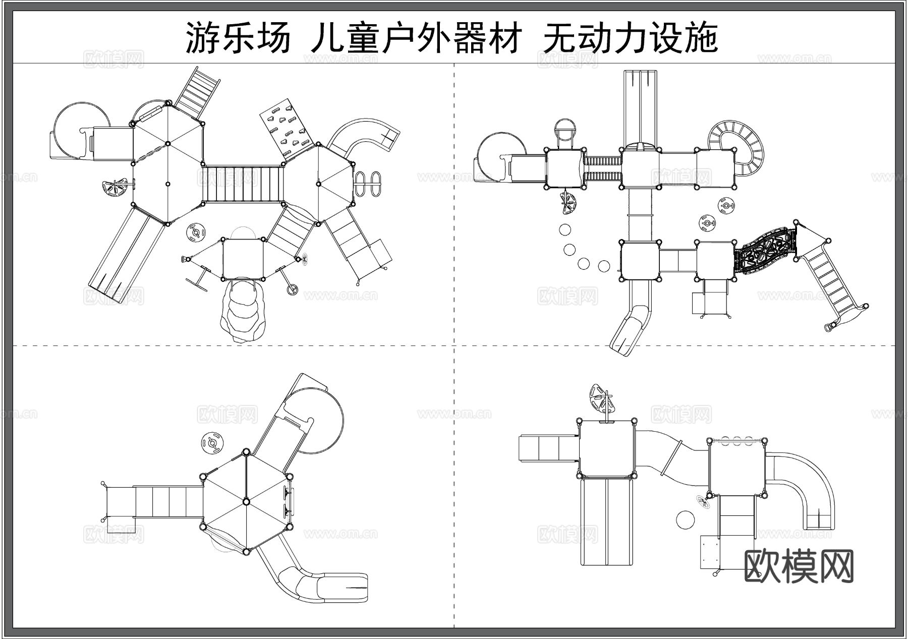 儿童游乐设施 攀爬网 滑梯 无动力器材 娱乐器材 幼儿园玩具cad图库