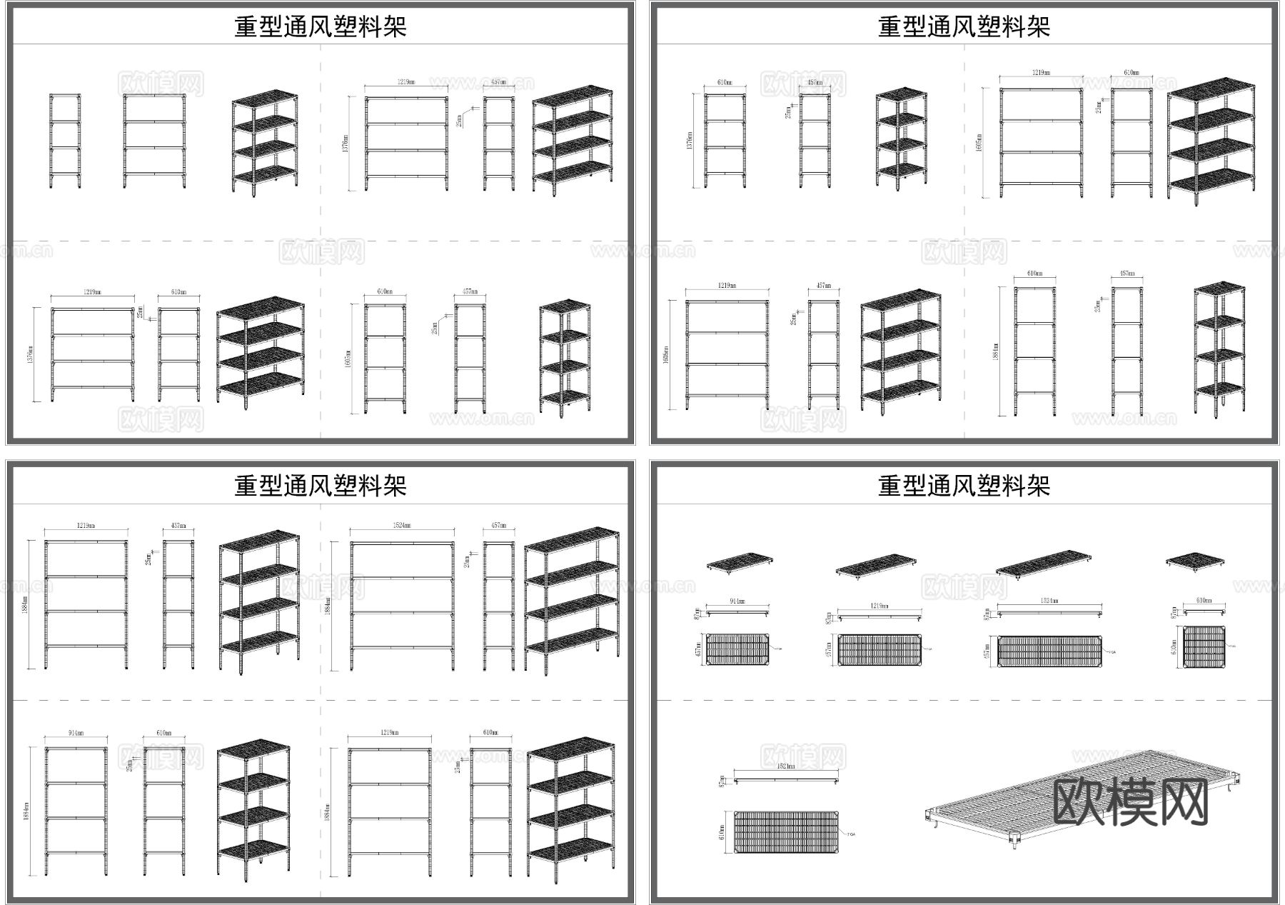 货架 仓库架 展柜 展架 柜子cad图库