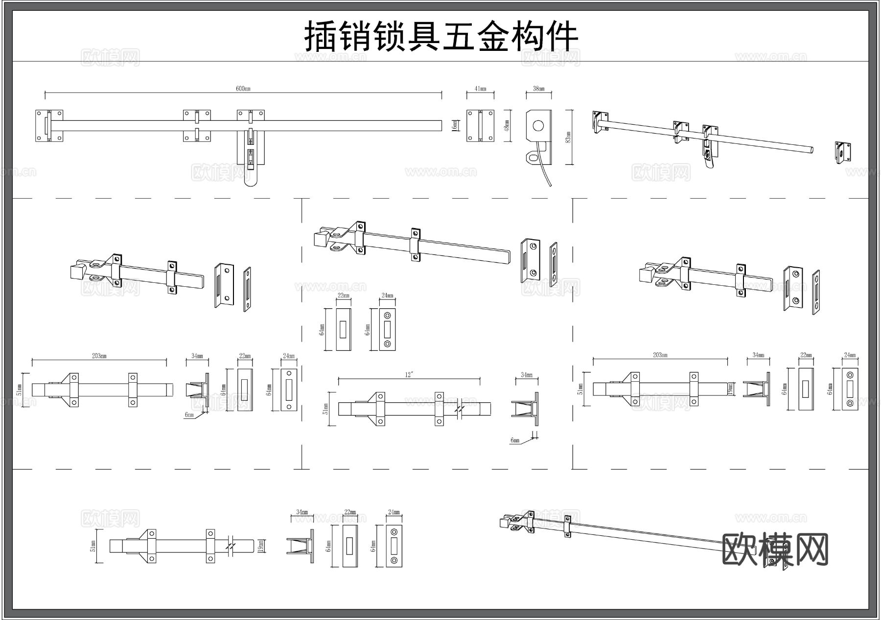 锁具 插销 门锁 把手 五金构件 锁子 滑锁cad图库