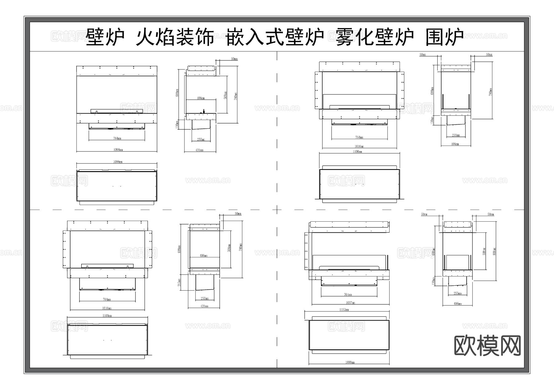 壁炉 火焰装饰 嵌入式壁炉CAD图库