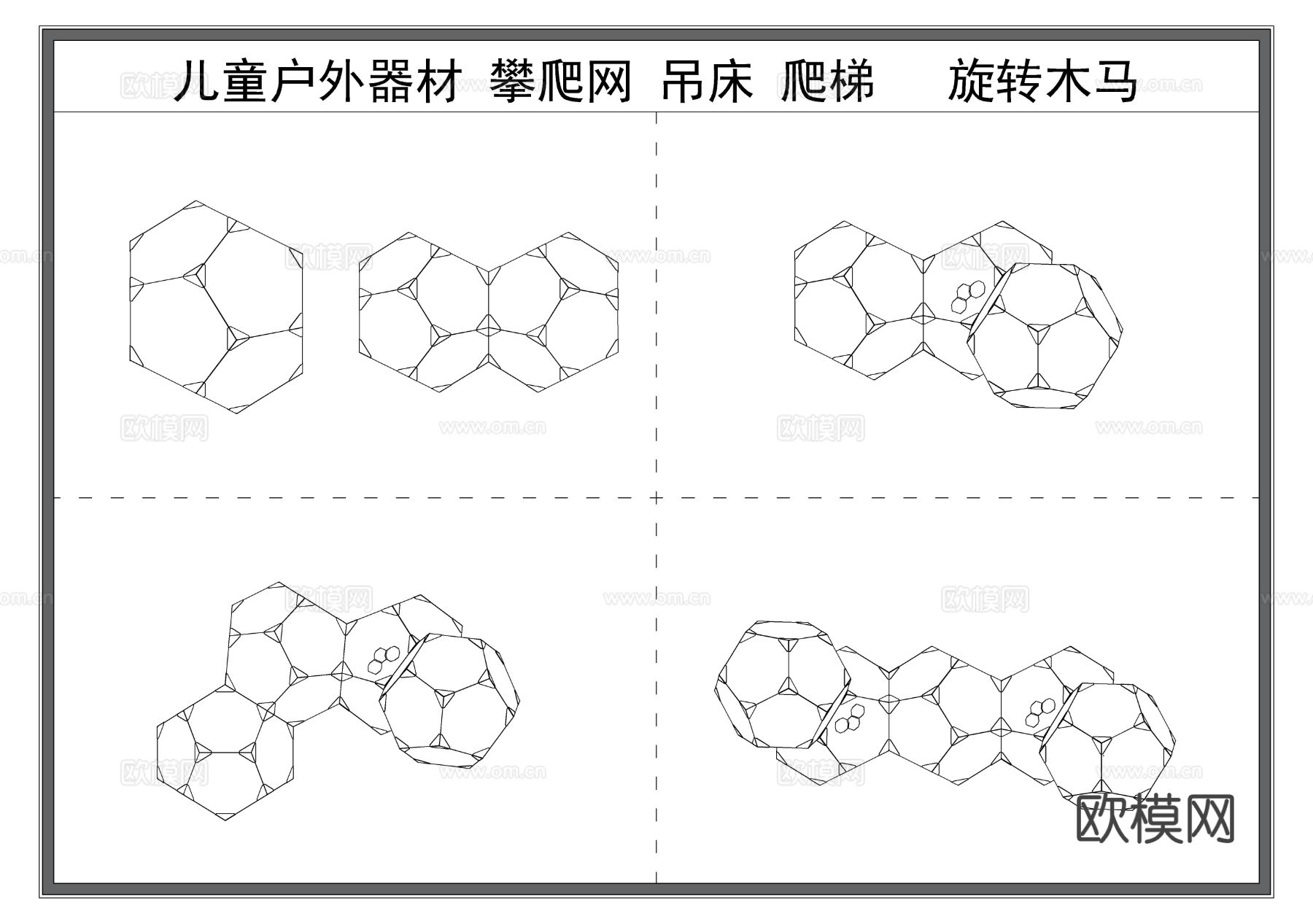 儿童娱乐器材 幼儿园玩具 攀爬网 吊床 爬梯 旋转木马cad图库