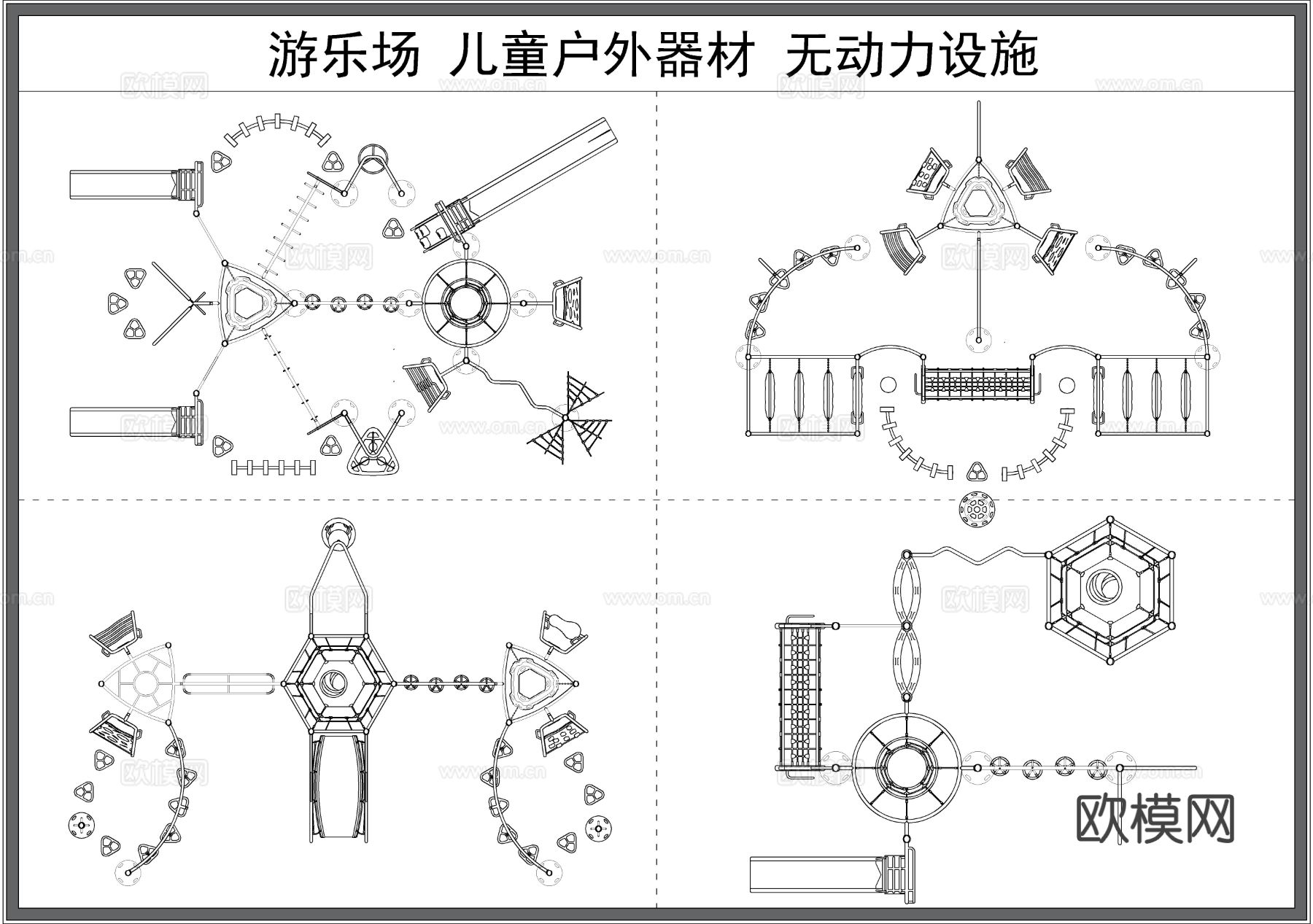 儿童游乐设施 攀爬网 滑梯 无动力器材 娱乐器材 幼儿园玩具cad图库