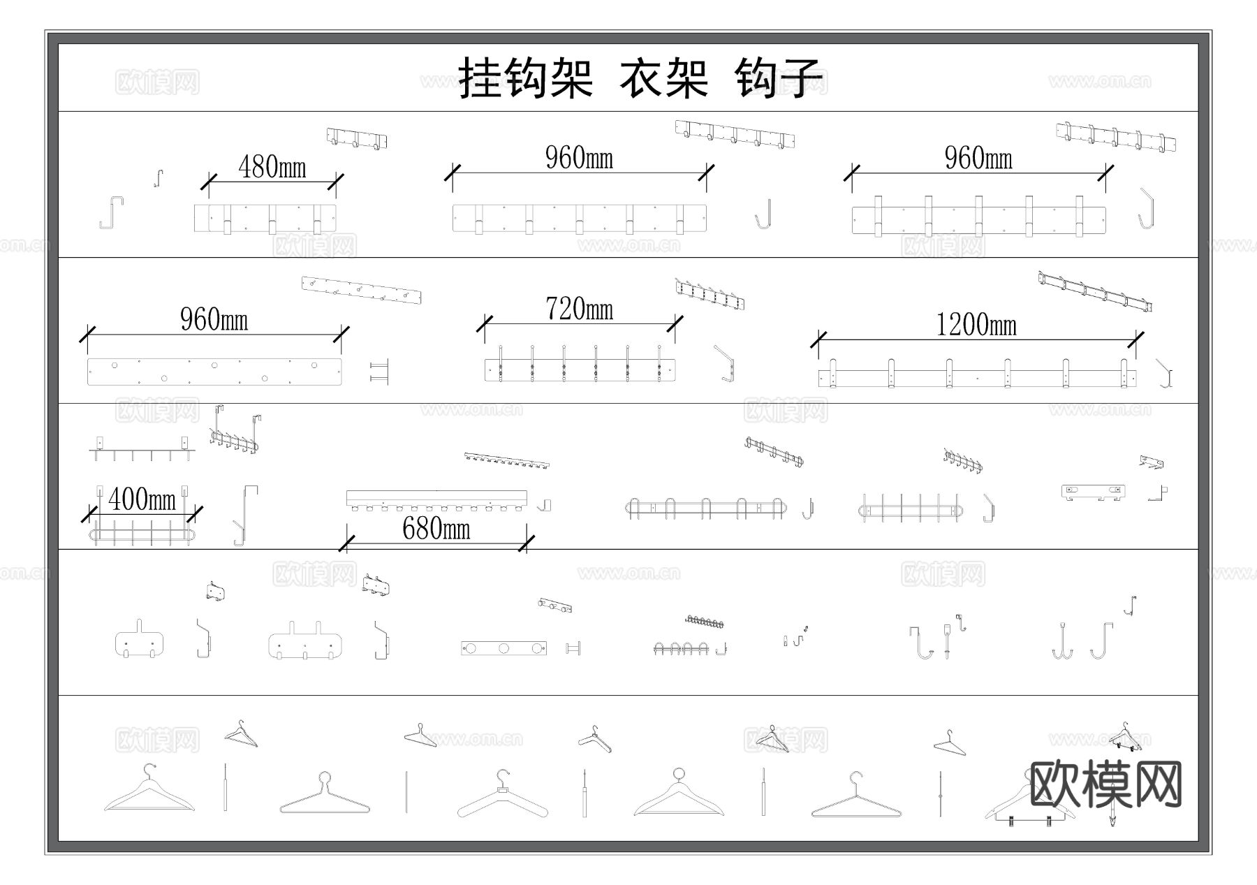 挂衣钩 衣架 钩子 挂钩节点大样图