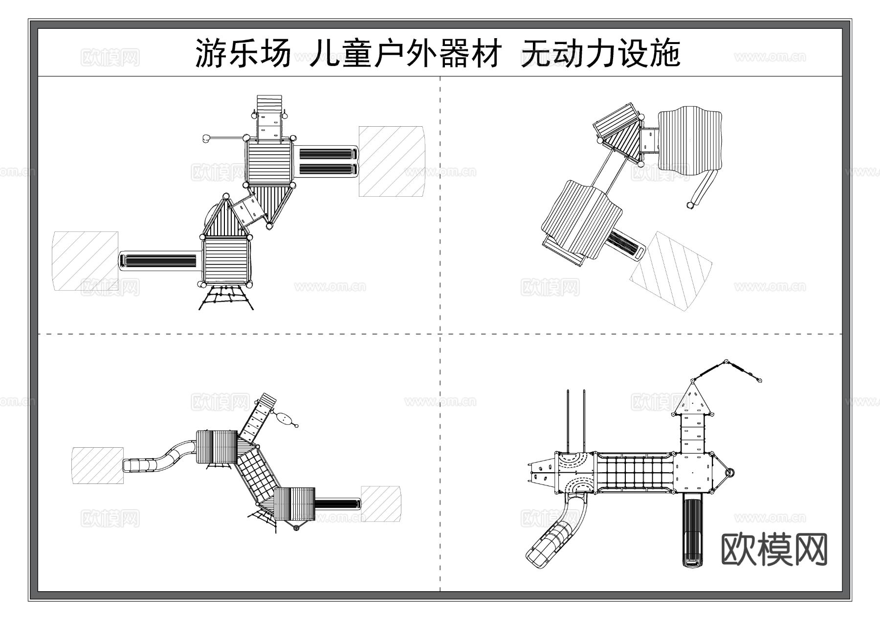 儿童娱乐器材 幼儿园玩具 攀爬网CAD图库