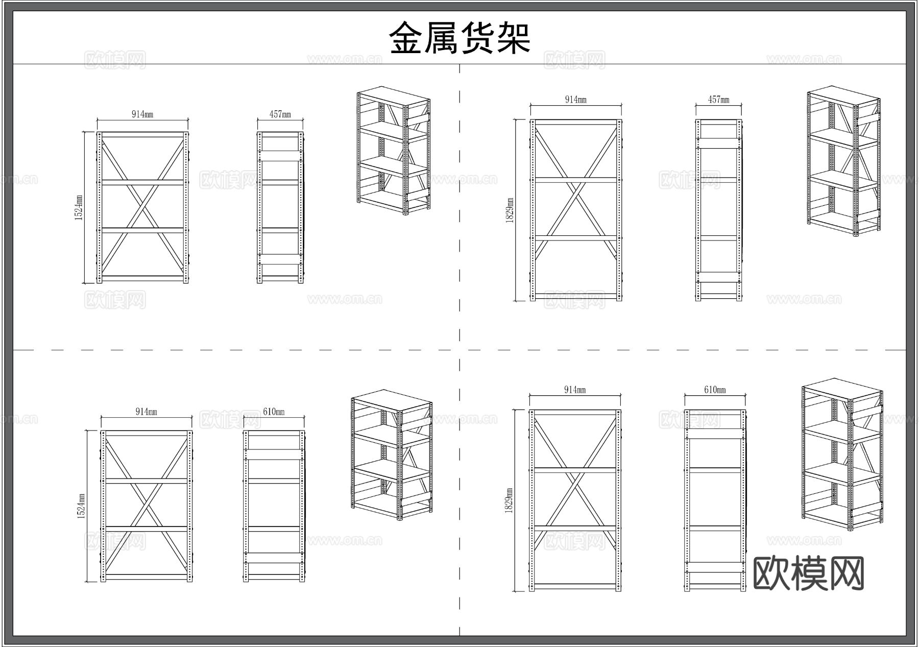 货架 仓库架 展柜 展架 柜子cad图库