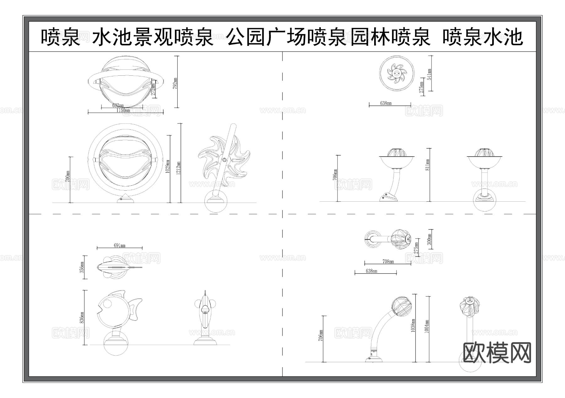 卡通喷泉 广场喷泉节点大样图