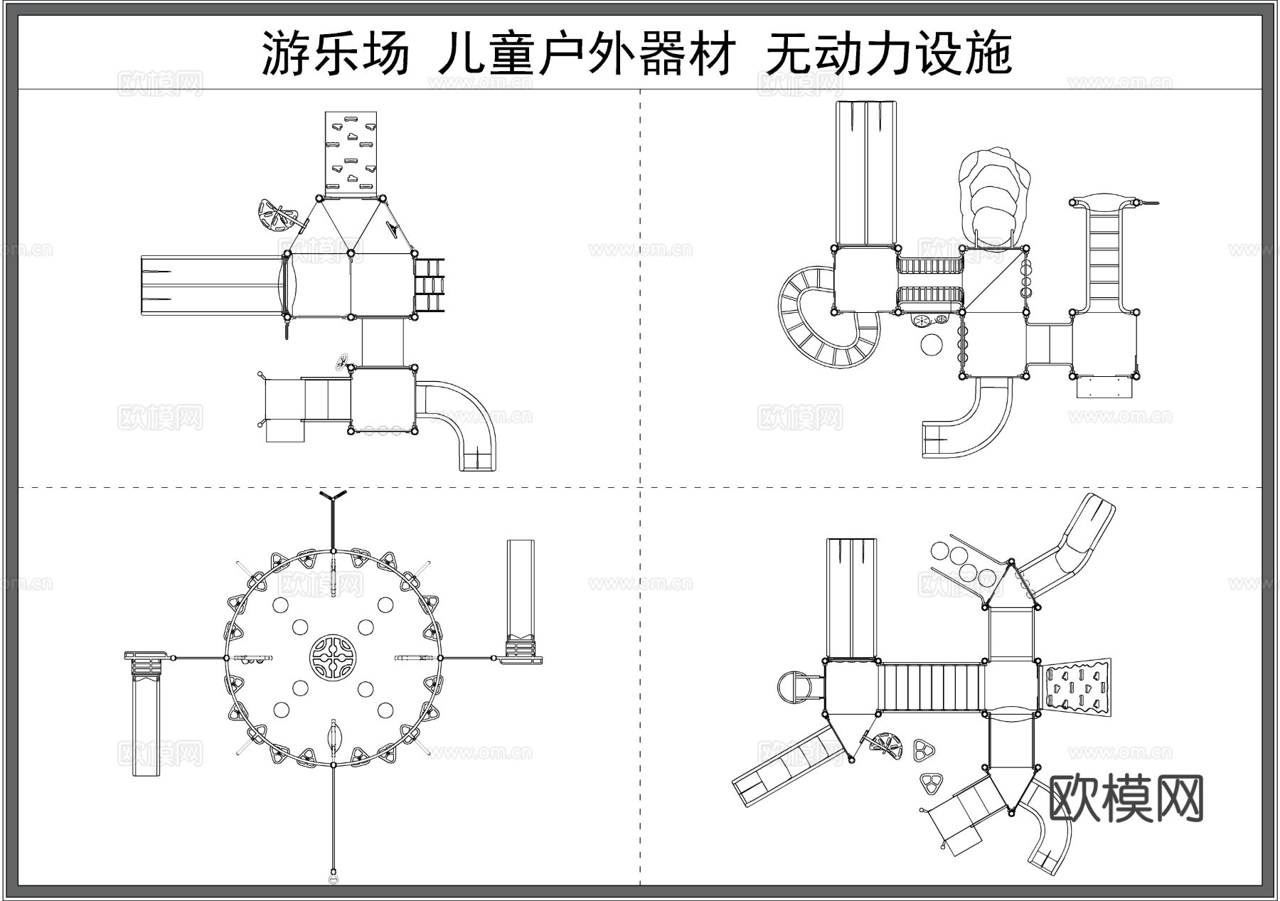 儿童游乐设施 攀爬网 滑梯 无动力器材 娱乐器材 幼儿园玩具cad图库