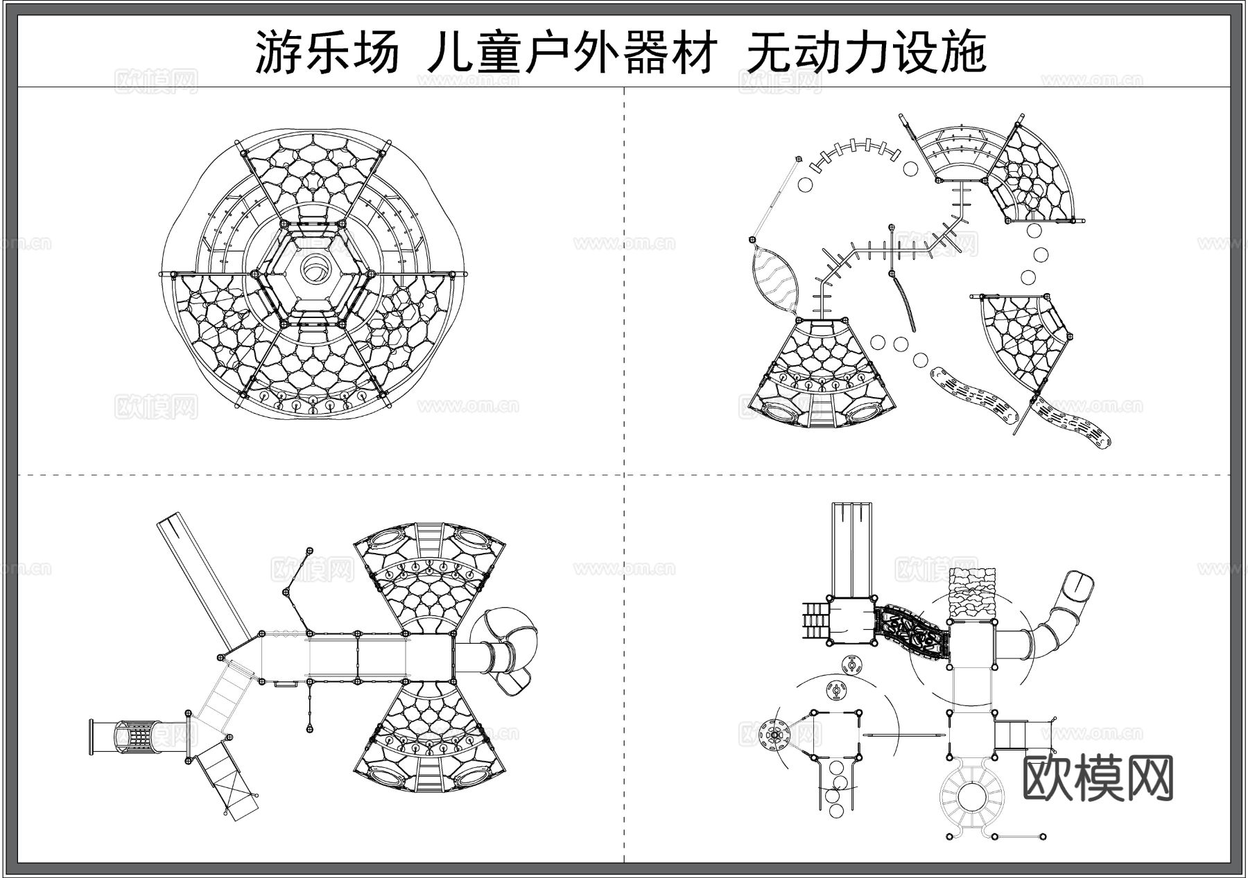 儿童游乐设施 攀爬网 滑梯 无动力器材 娱乐器材 幼儿园玩具cad图库