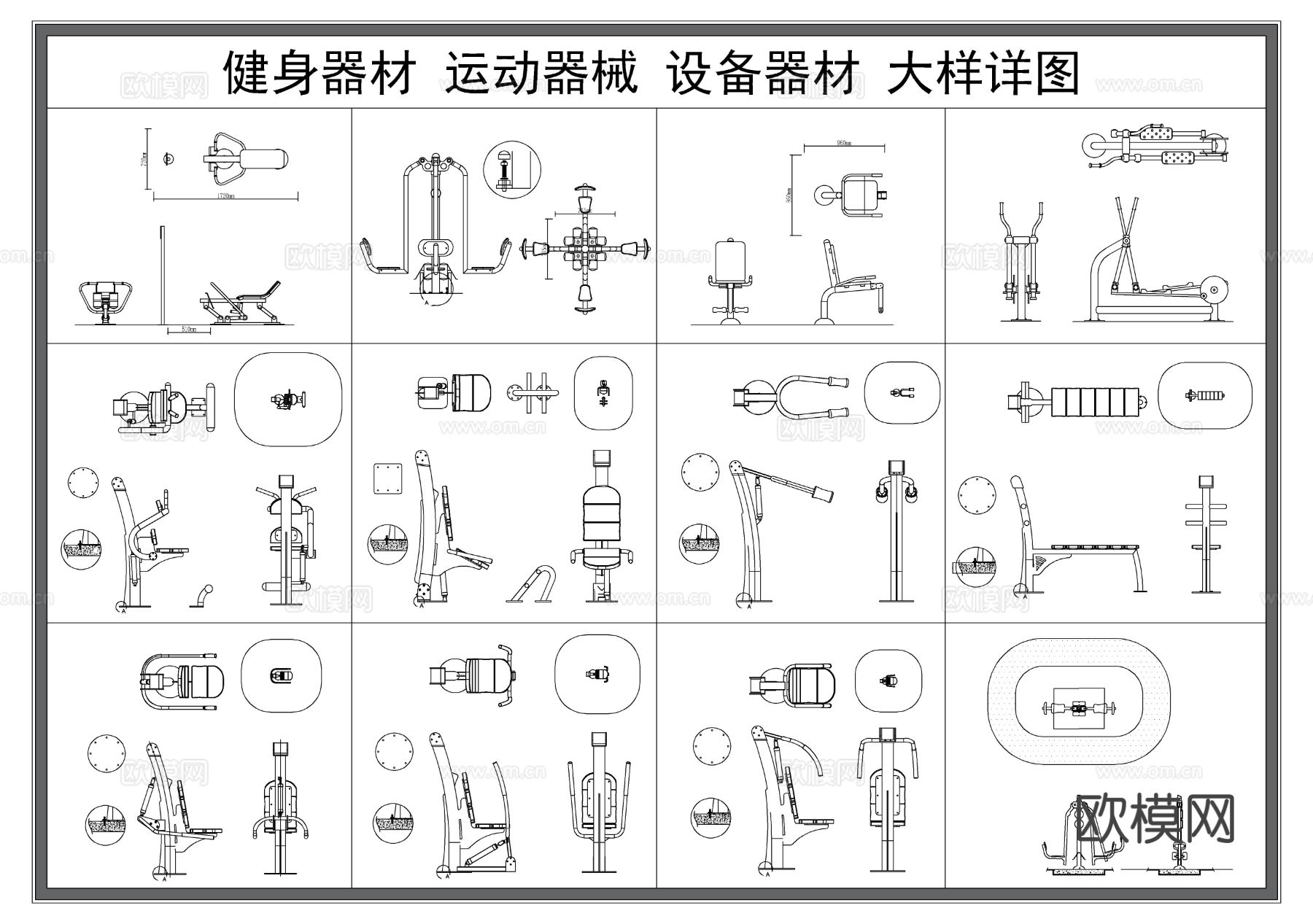 健身器材 运动器材 健身器械CAD图库