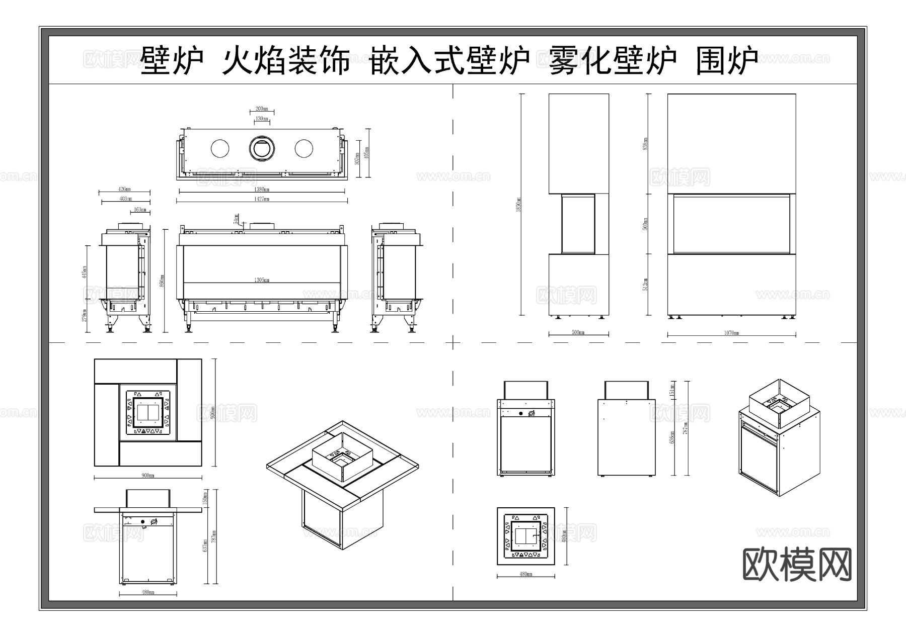 火焰装饰 嵌入式壁炉CAD图库