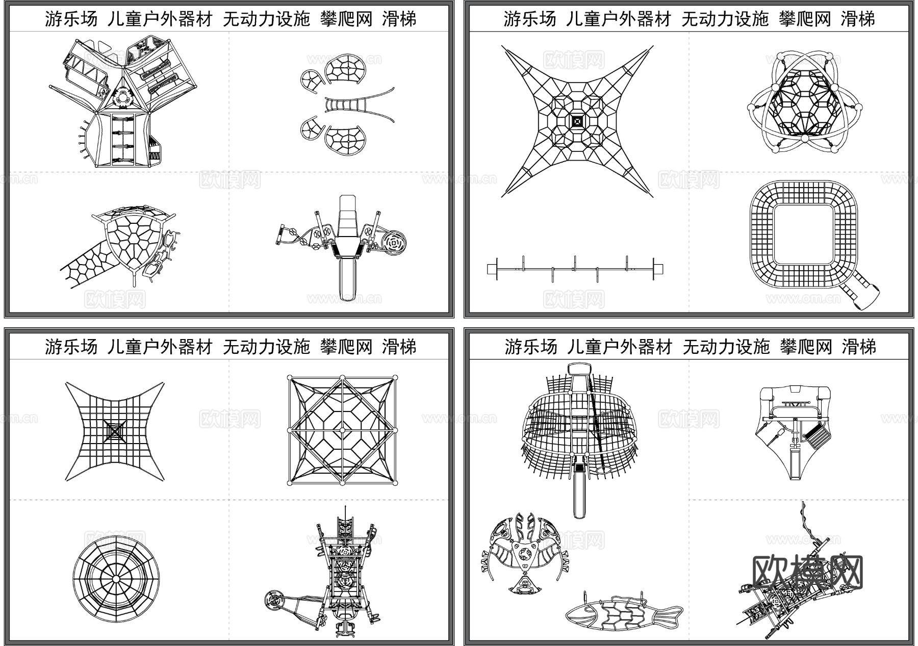 儿童游乐设施 攀爬网 滑梯 无动力器材 娱乐器材 幼儿园玩具cad图库