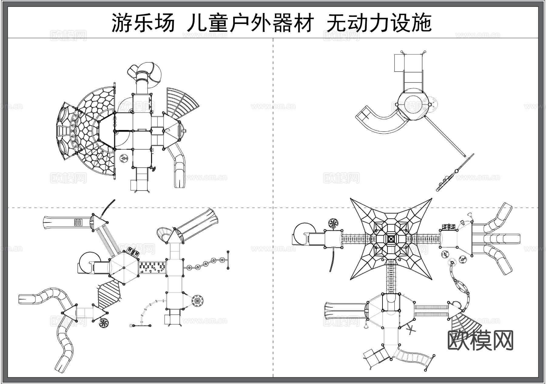 儿童游乐设施 攀爬网 滑梯 无动力器材 娱乐器材 幼儿园玩具cad图库