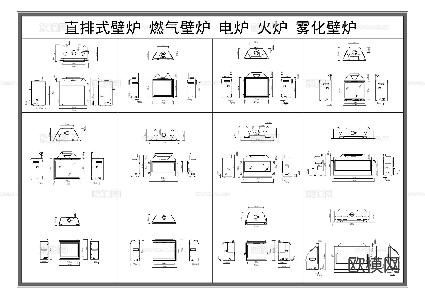 壁炉 火炉 围炉 雾化壁炉 火焰壁炉CAD图库