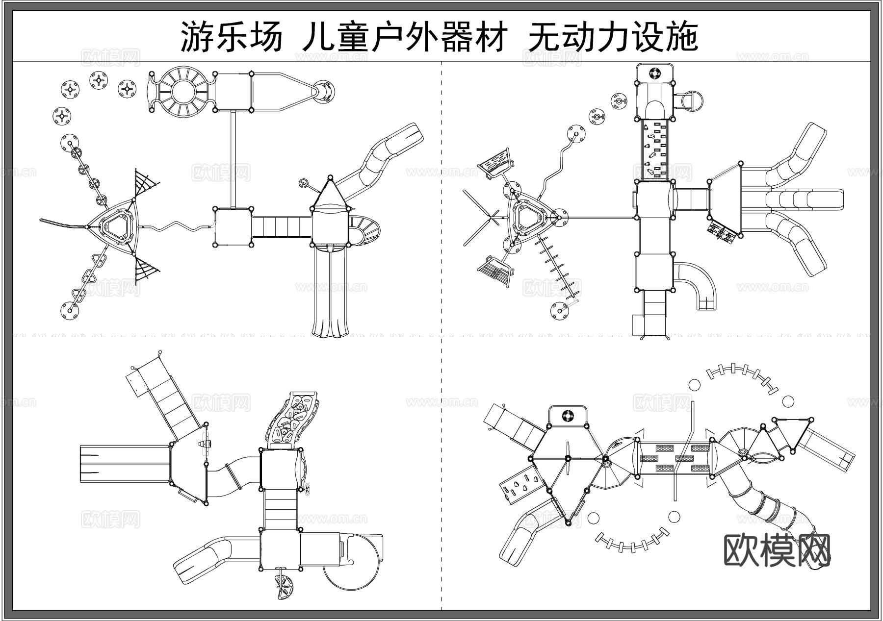 儿童游乐设施 攀爬网 滑梯 无动力器材 娱乐器材 幼儿园玩具cad图库