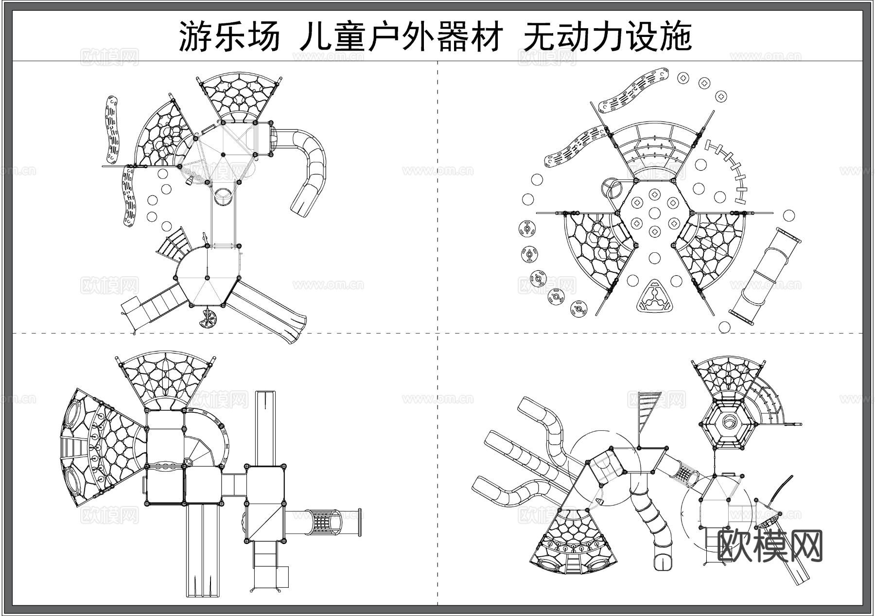 儿童游乐设施 攀爬网 滑梯 无动力器材 娱乐器材 幼儿园玩具cad图库