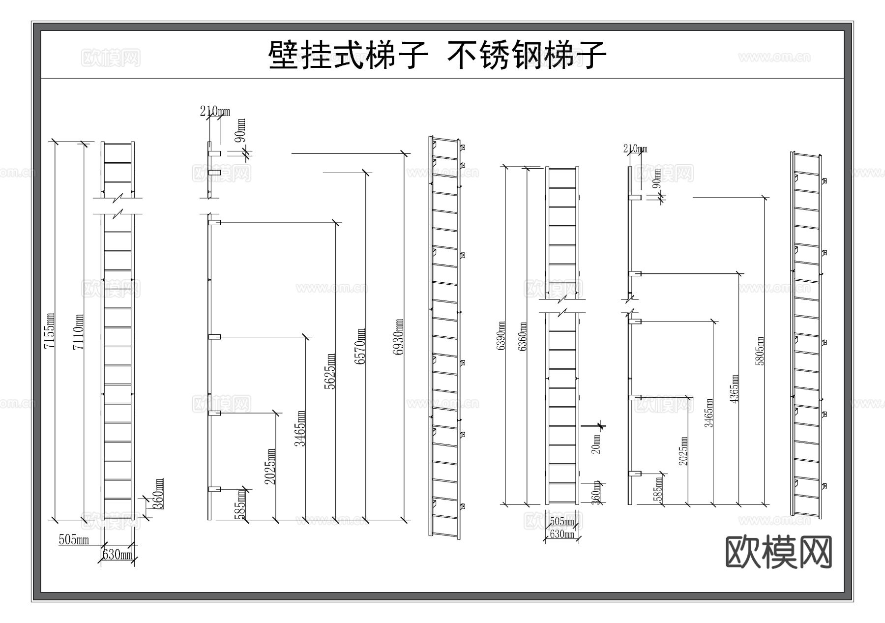 梯子 爬梯节点大样图 三视图