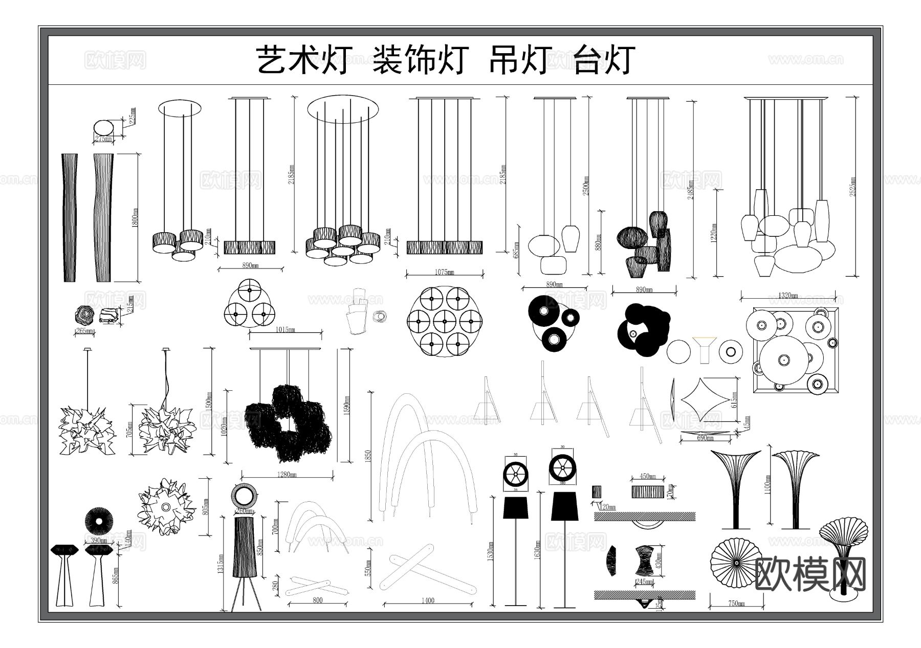 吊灯 灯具 装饰灯 艺术灯 落地灯cad图库