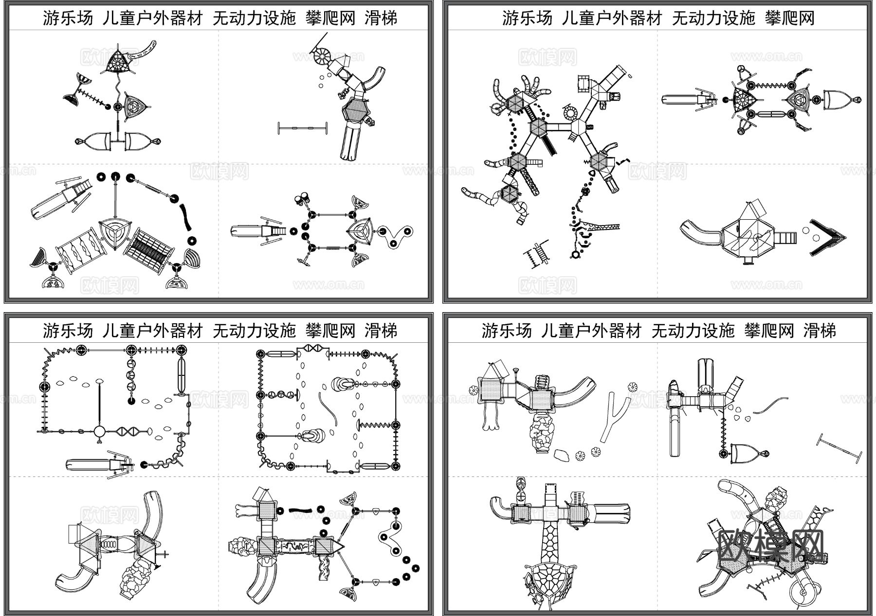 儿童游乐设施 攀爬网 滑梯 无动力器材 娱乐器材 幼儿园玩具cad图库