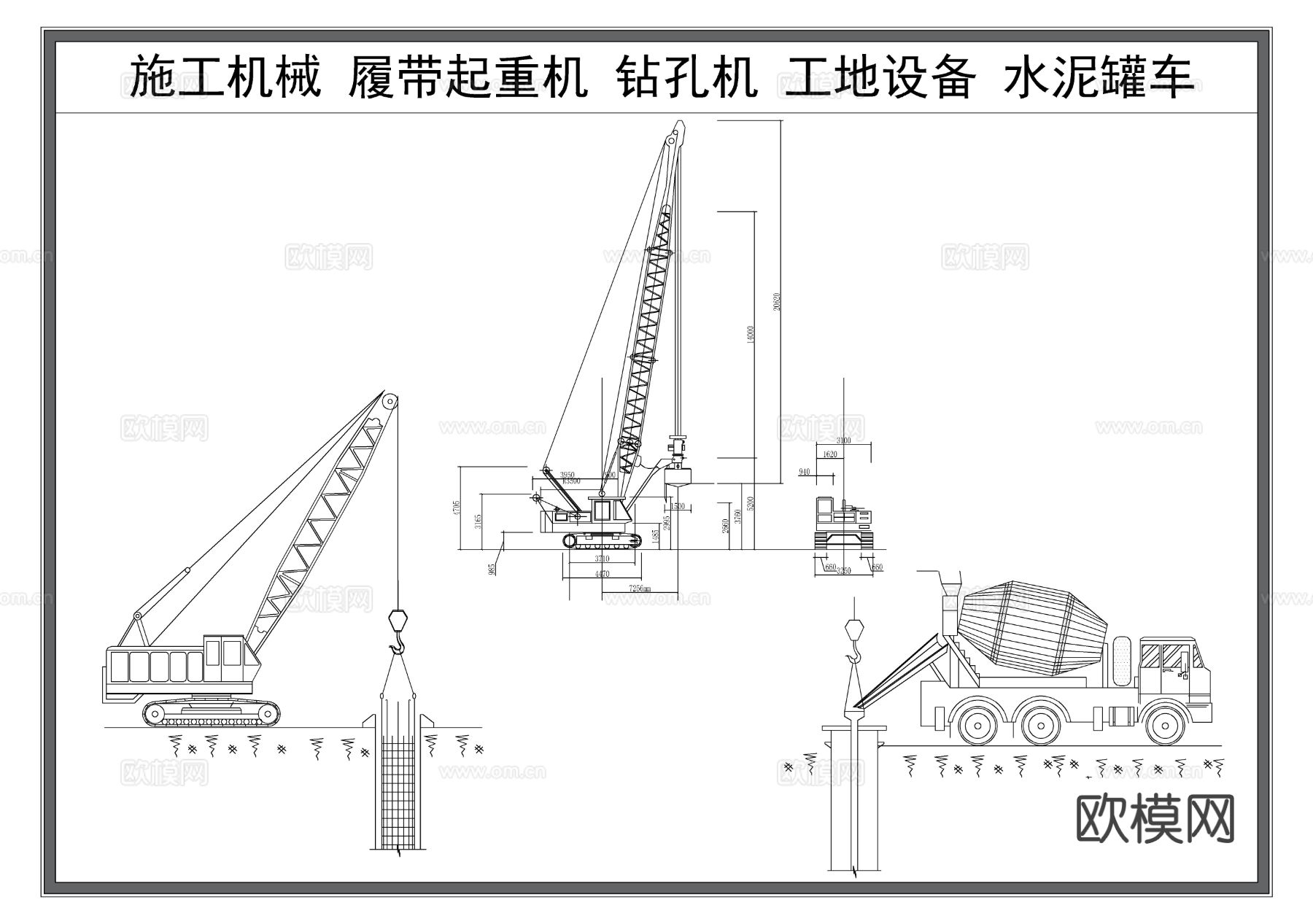 施工器材 水泥罐车 打桩机 混凝土浇筑 工程车辆CAD图案