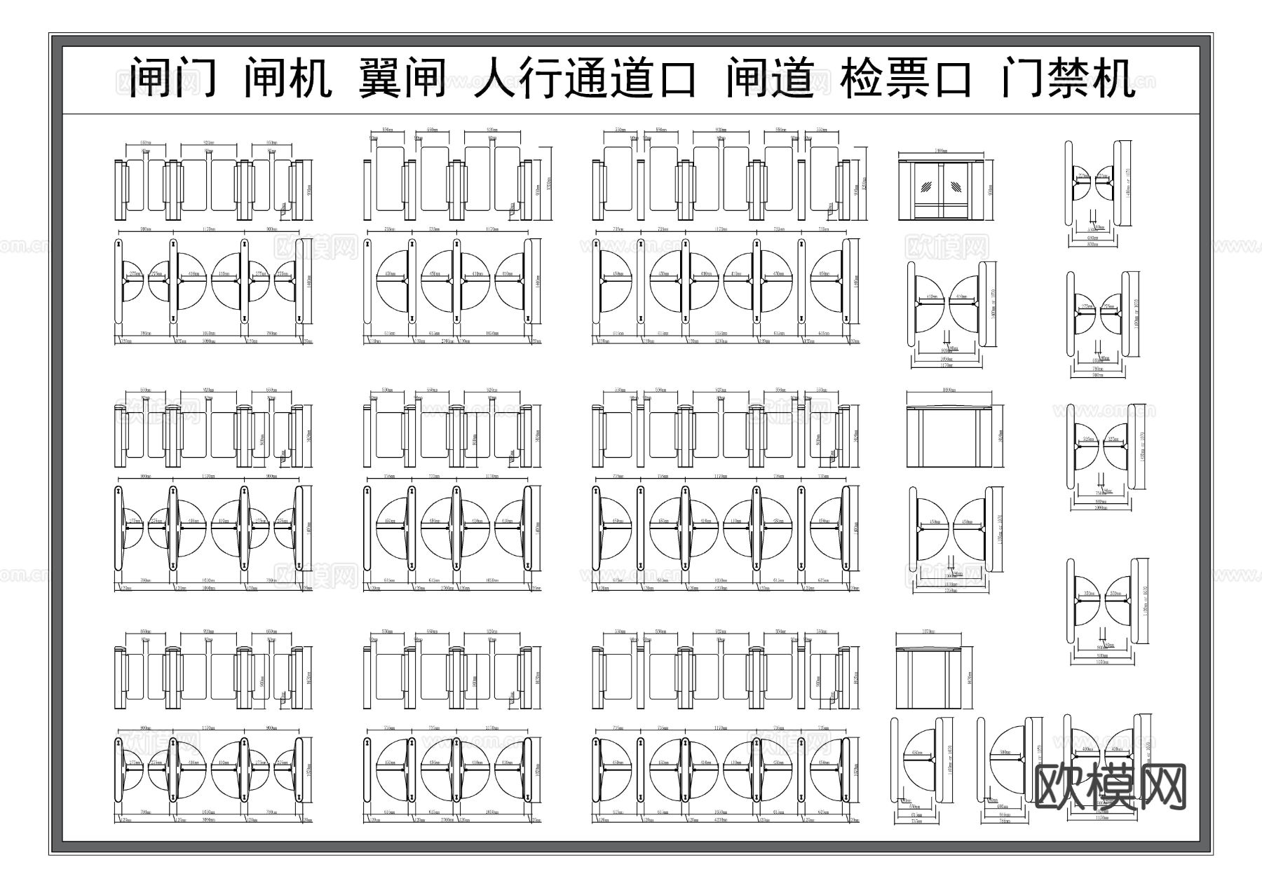 闸机闸门 门禁检票口 人行通道口 翼闸门 门禁闸道cad图库