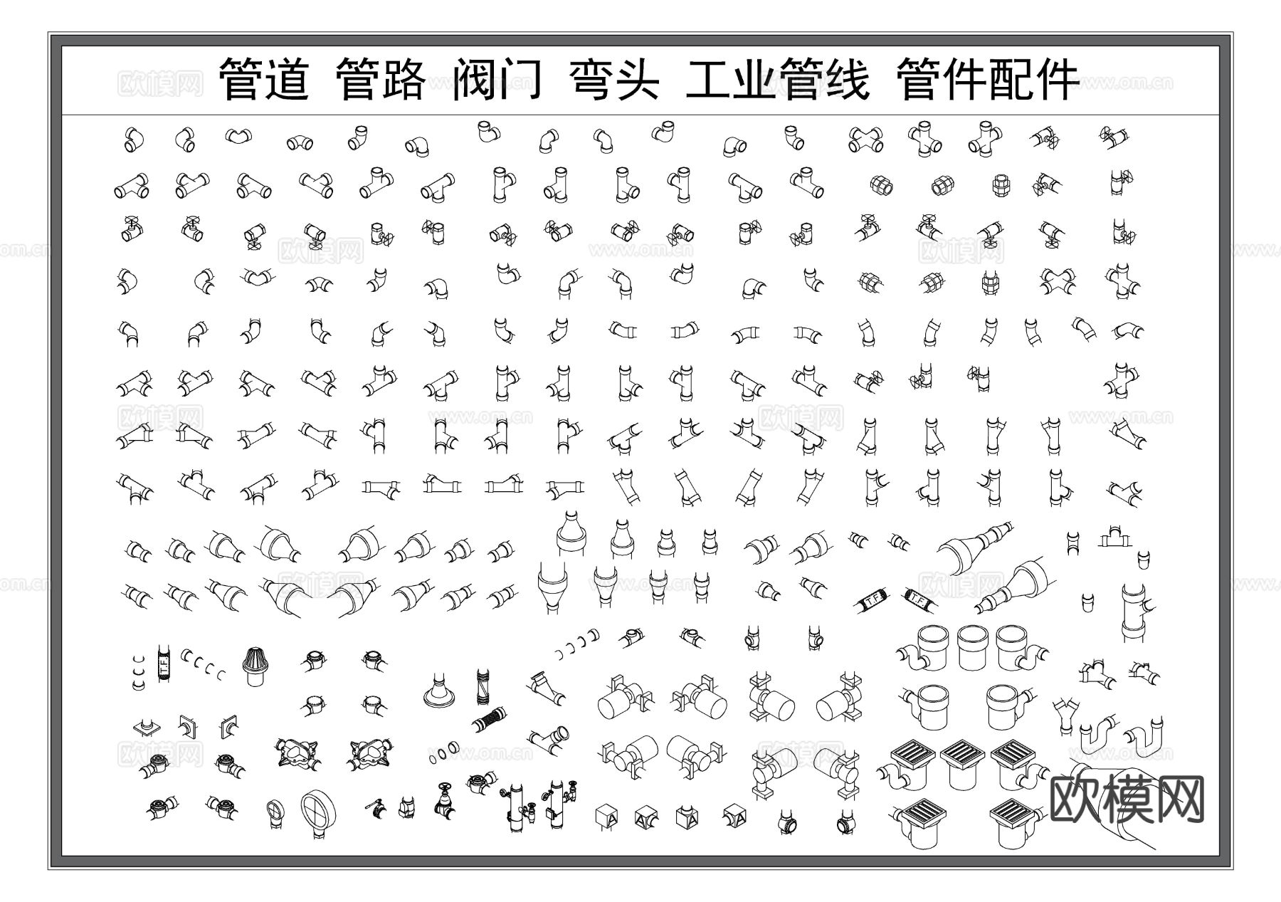 管道阀门 管路管线 水管弯头 工业管件 五金构件cad图库