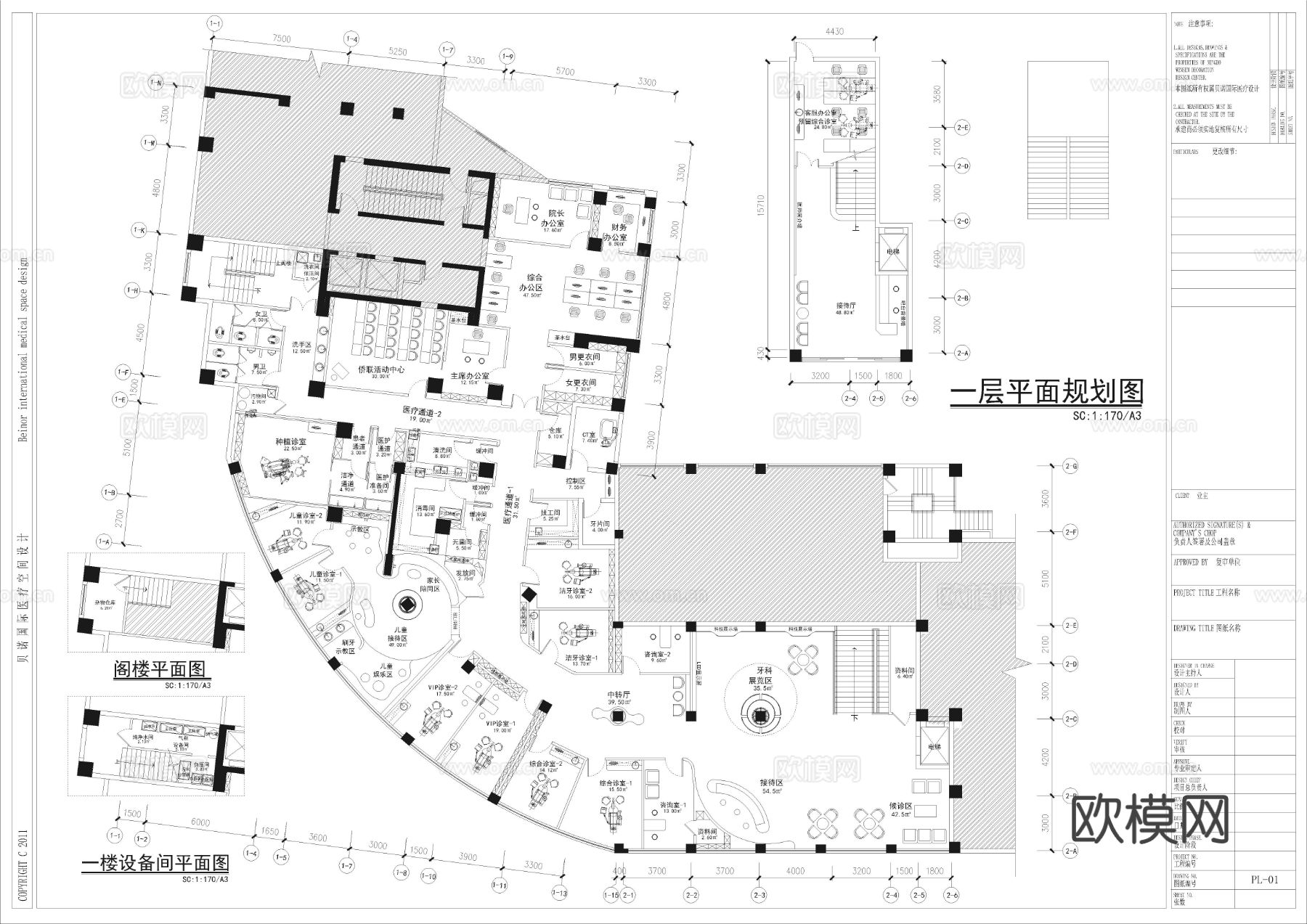 【口腔医院】牙科医院CAD内装施工图