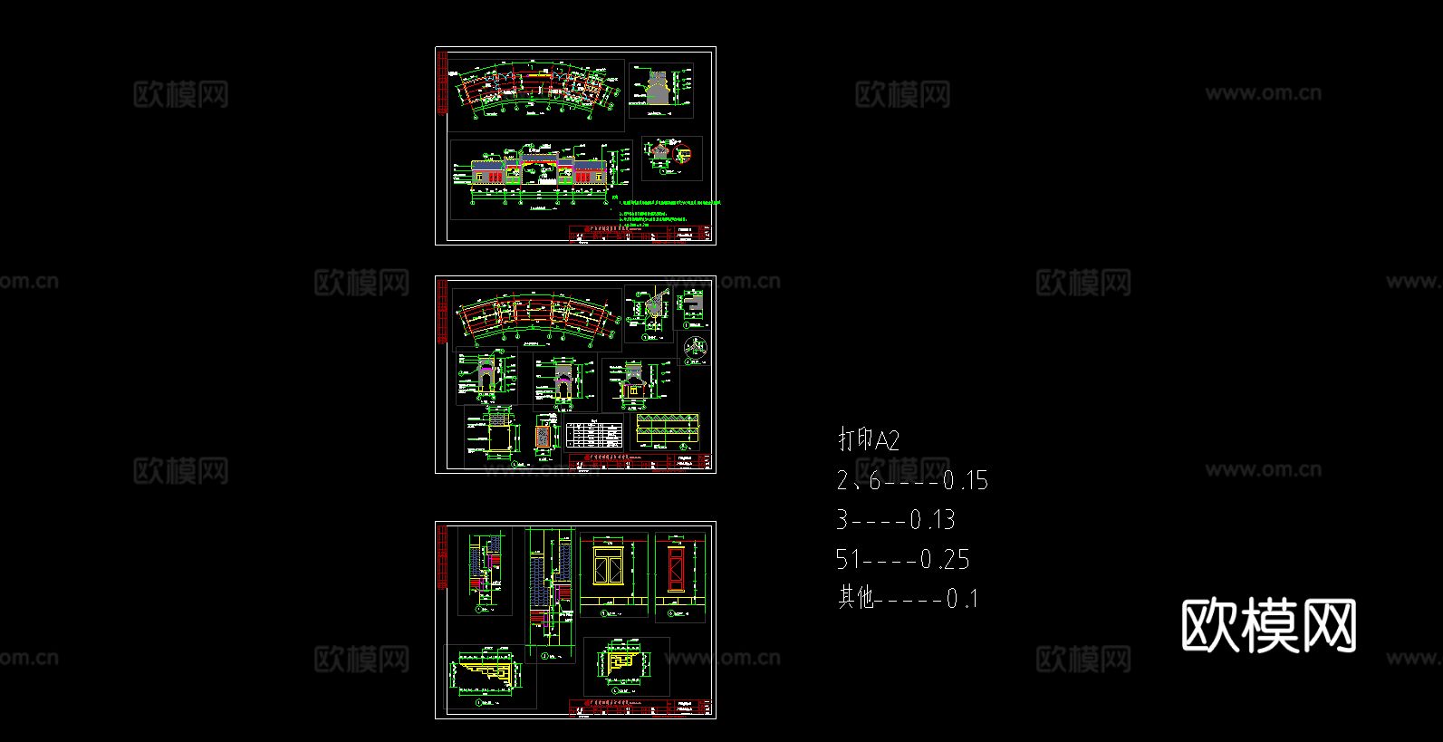 门楼cad施工图